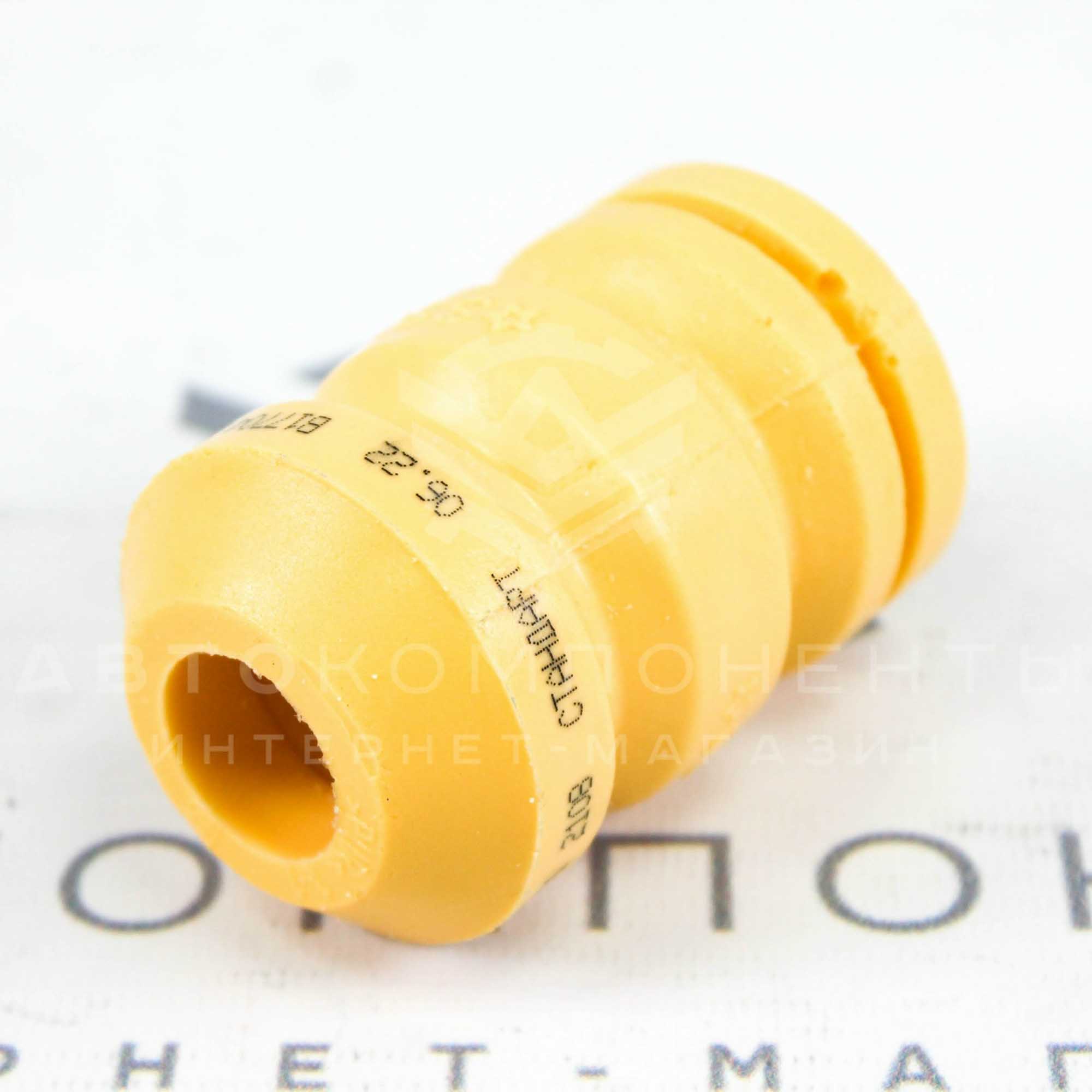 Отбойники (буферы хода сжатия) передние "SS20" Стандарт ВАЗ 2108-2115 (SS74101)