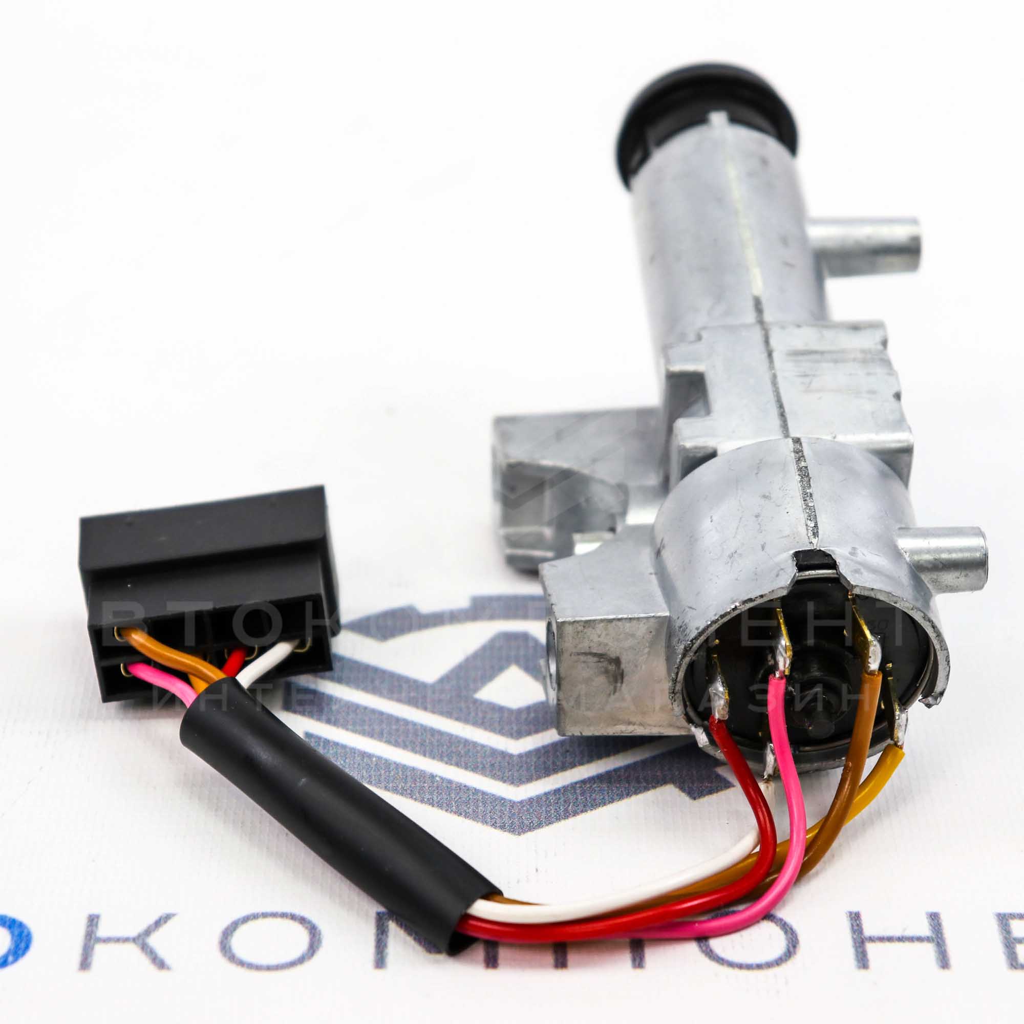 Замок зажигания с выкидным ключом в стиле Audi для ГАЗель Бизнес