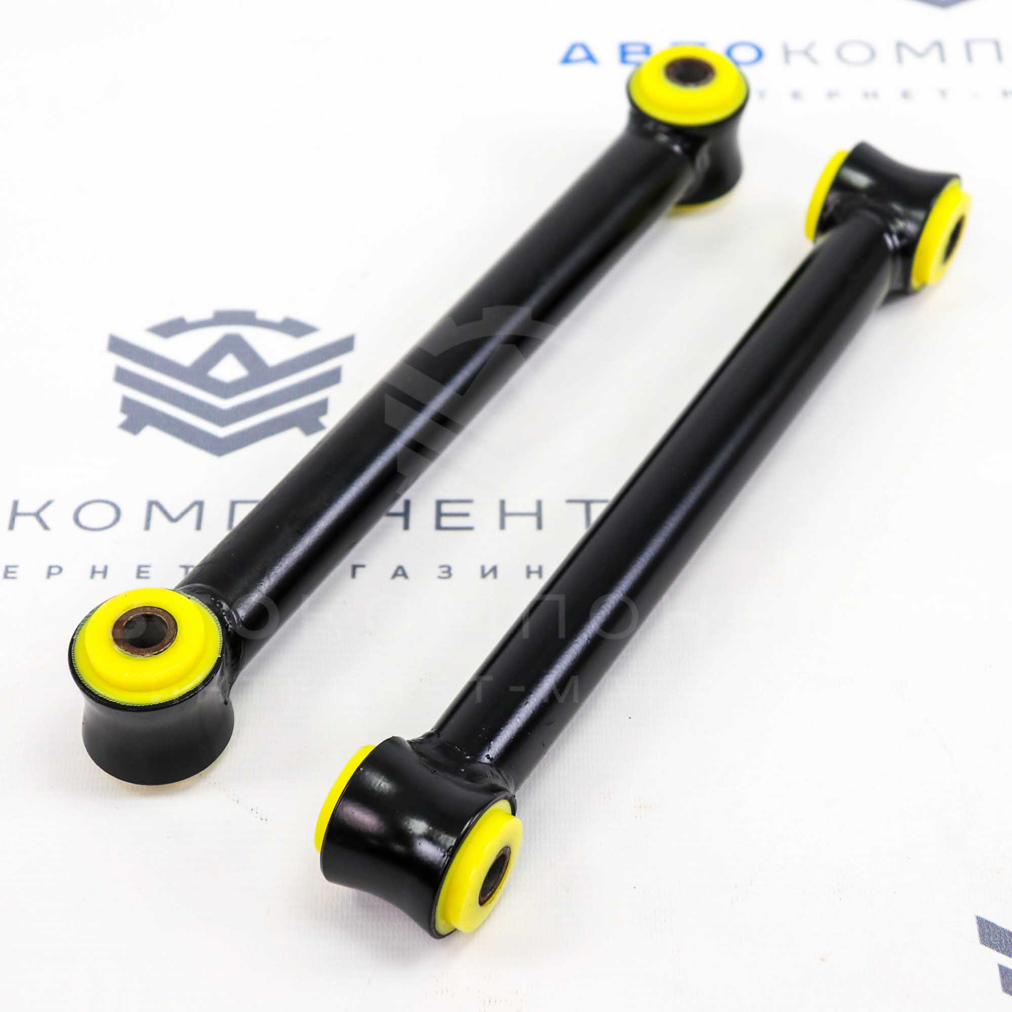 Реактивные тяги (регулируемая поперечная штанга) полиуретан "СИТЕК" (Лидер) ВАЗ 2101-2107