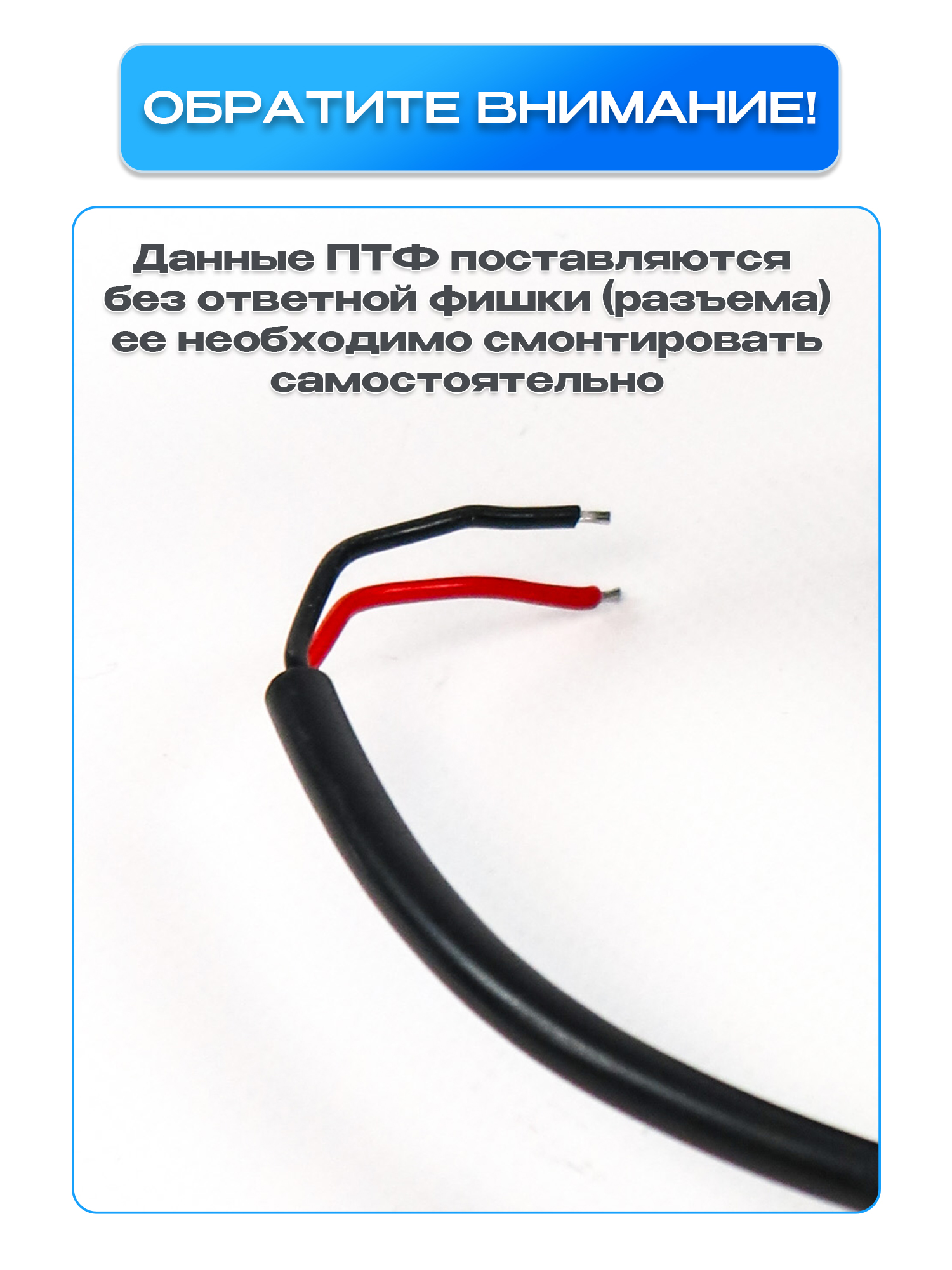 Светодиодные ПТФ с приложением (с линзами) 50W (1.5 дюйма) ВАЗ 2110-2112, 2113-2115, Шевроле Нива