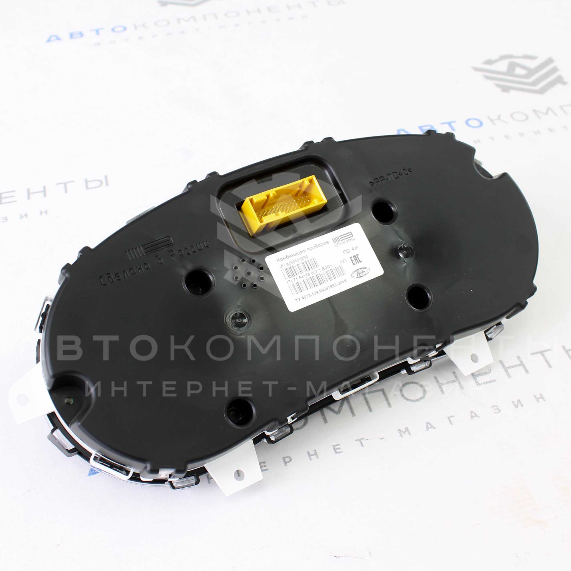 Комбинация приборов Drive Active Лада Гранта FL