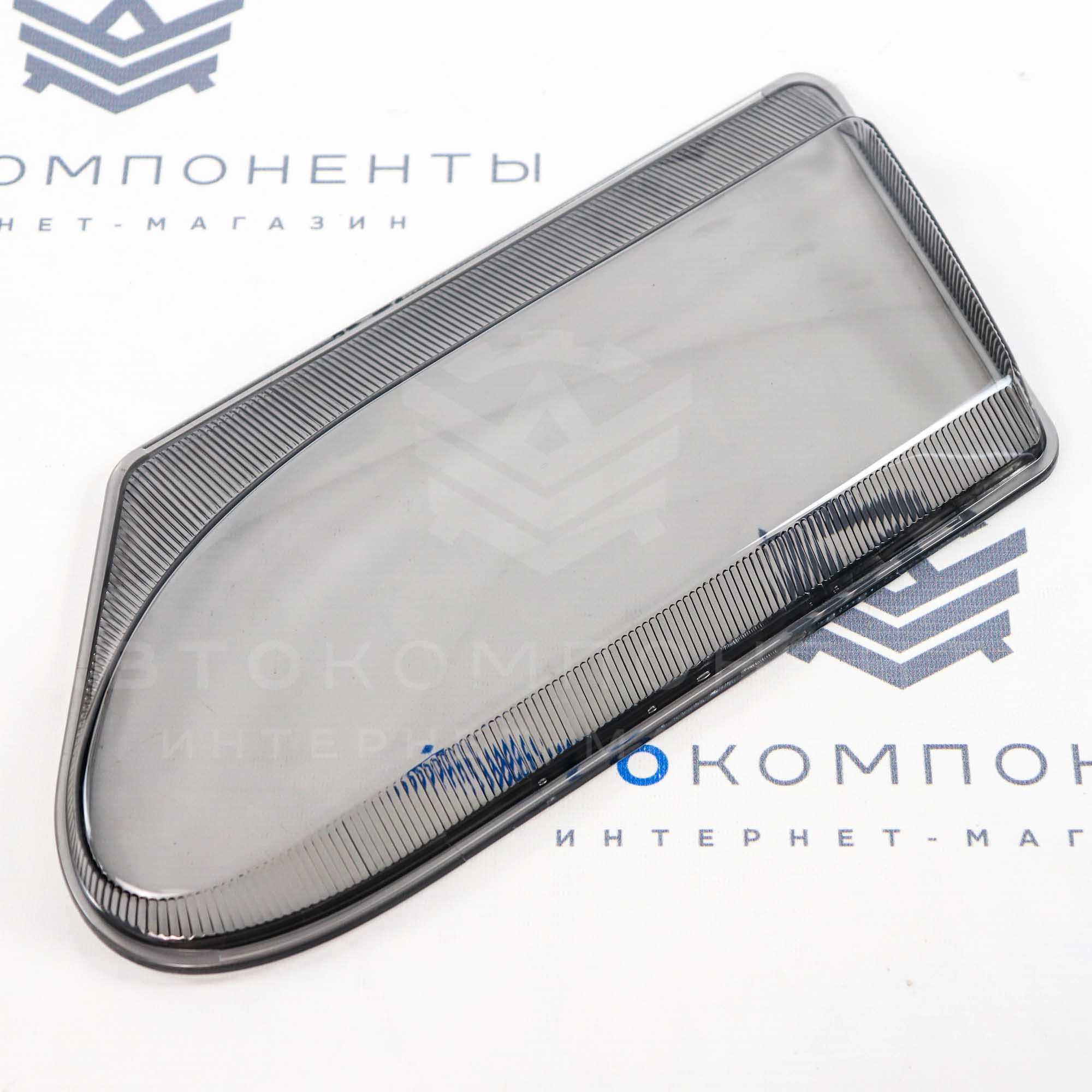 Гладкие стекла фар (пластик) без рифления (тонированные) ВАЗ 2113, 2114, 2115