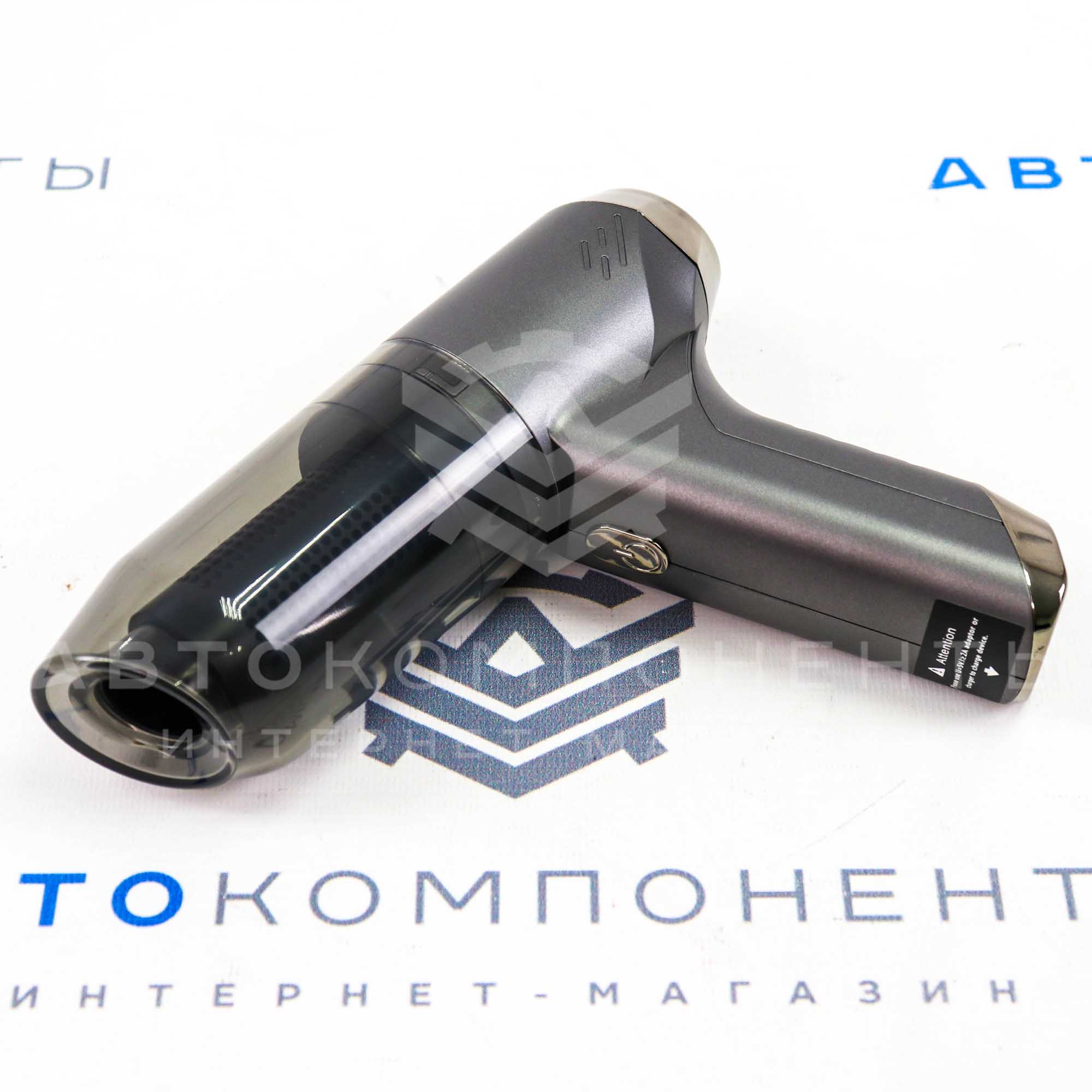 Автомобильный пылесос "Sal-Man" (беспроводной) 60W (01759)