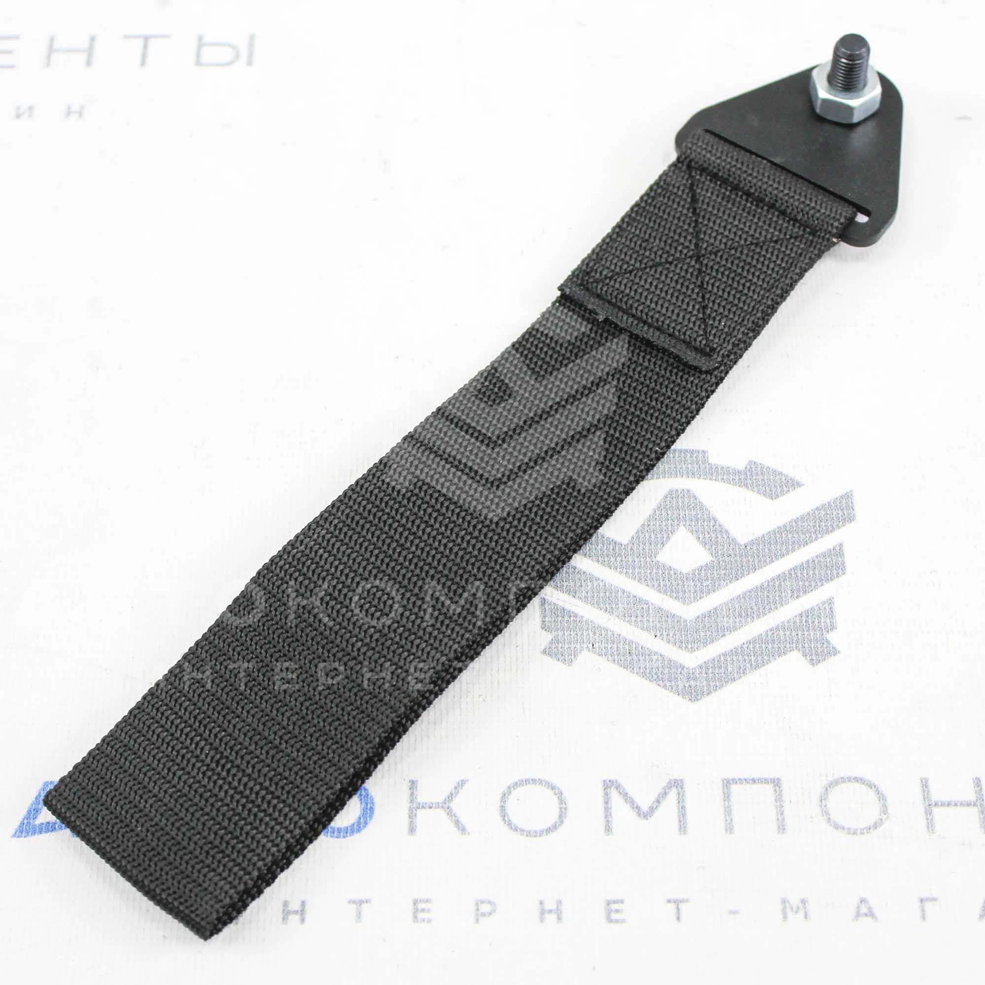 Стропа (петля) буксировочная (черная)