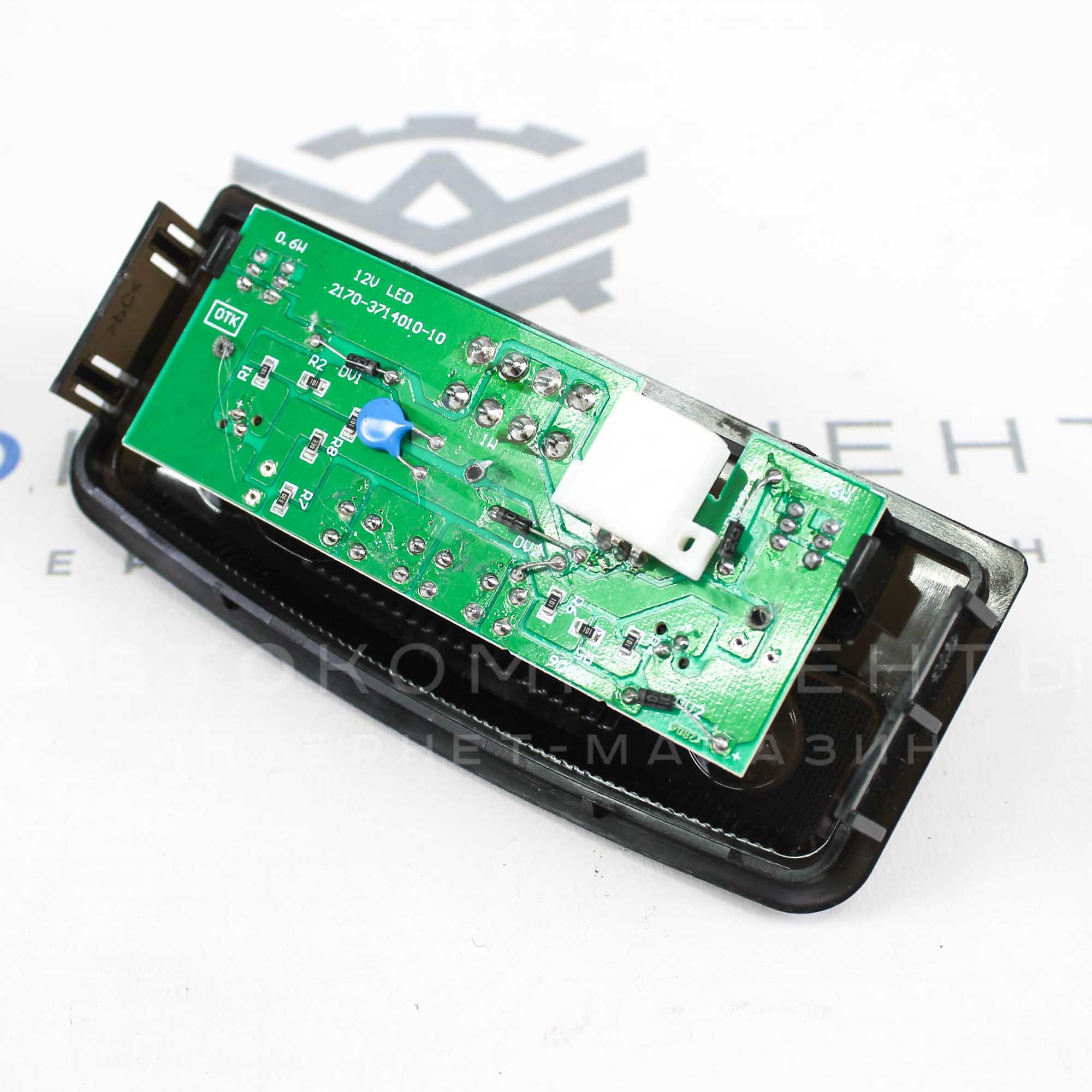 Плафон освещения салона (передний) Лада Приора 2 (черный)