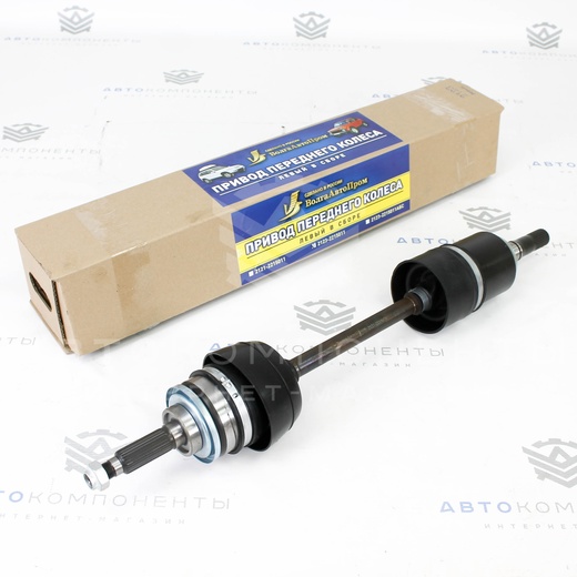 Привод переднего колеса "ВолгаАвтоПром" (левый, в сборе) Нива 4x4