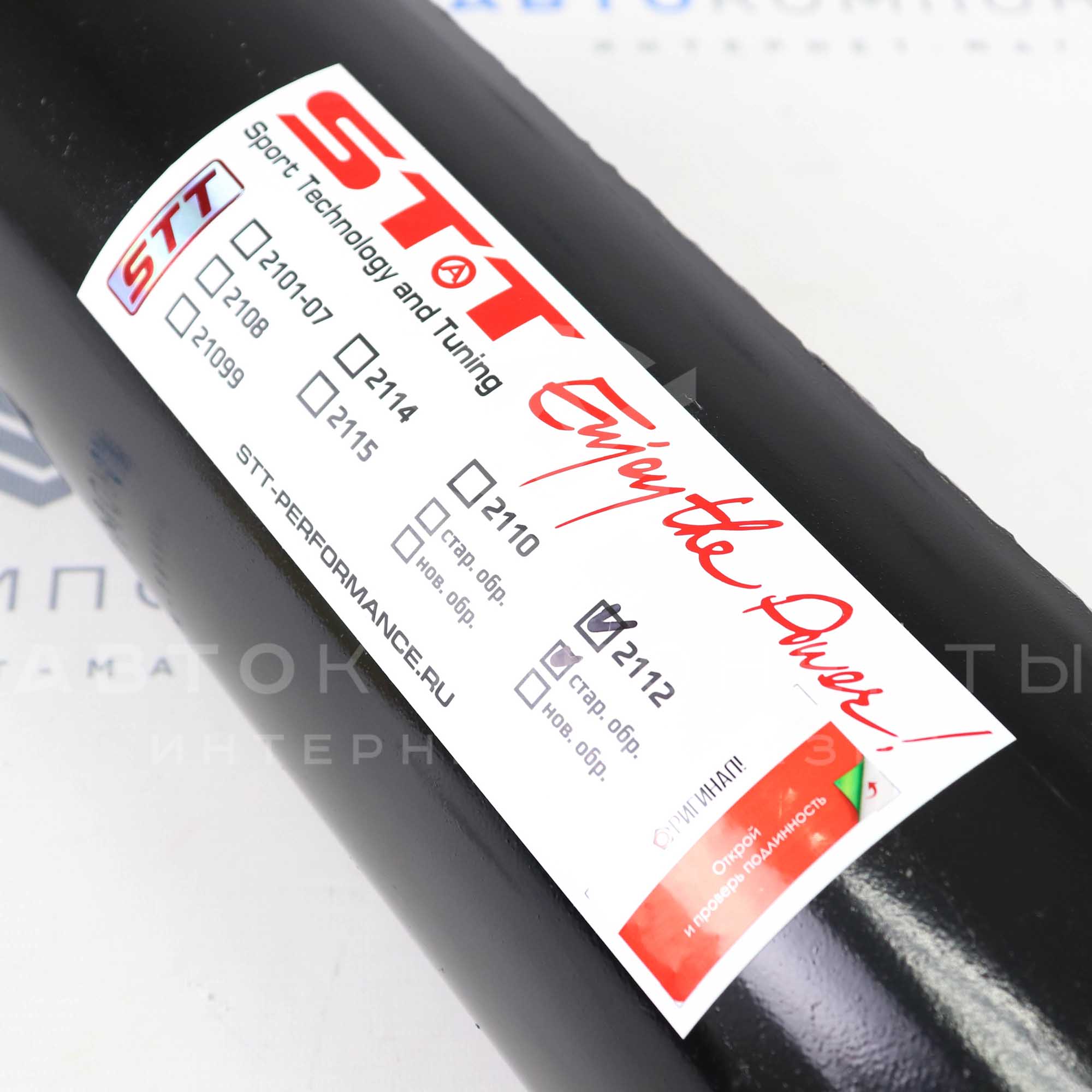 Глушитель STT прямоточный (крепления с/о) ВАЗ 2112