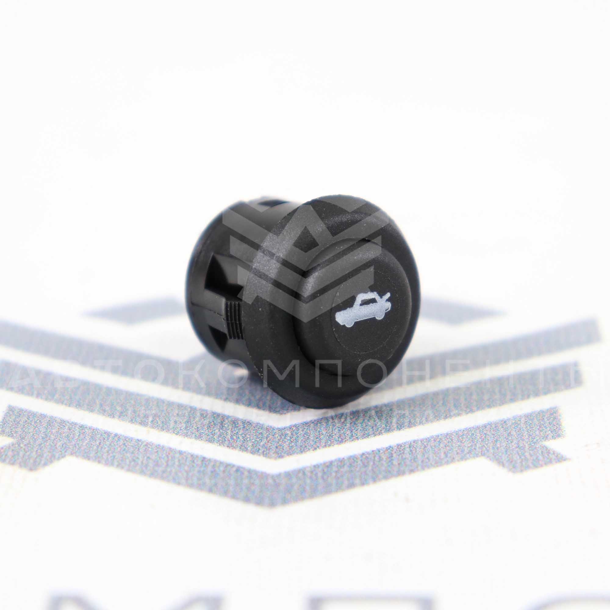 Кнопка открытия багажника Лада Приора, Калина, Гранта