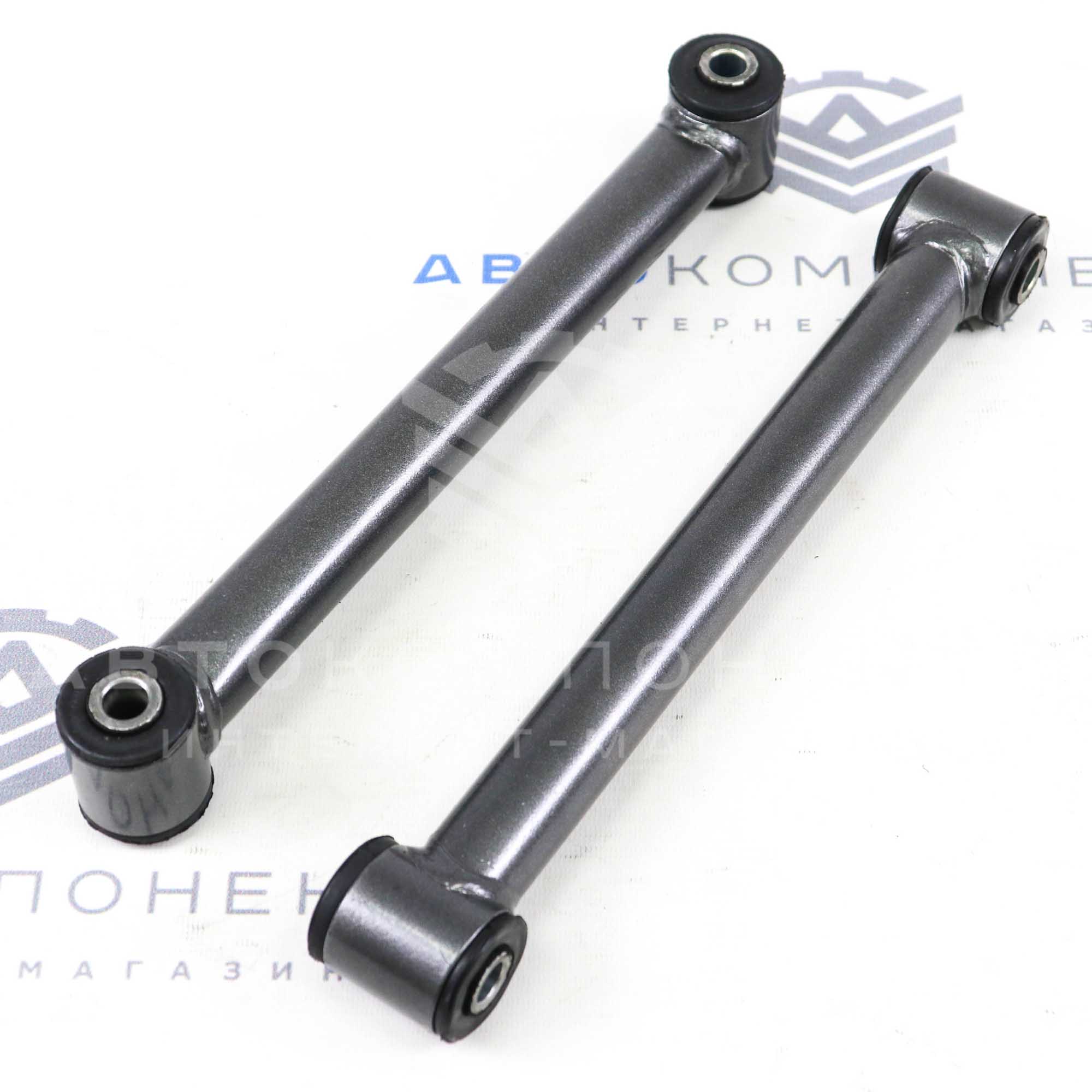 Реактивные тяги (на резине) "СИТЕК" (Спринт) ВАЗ 2101-2107, Лада Нива 4х4 (нерегулируемые)