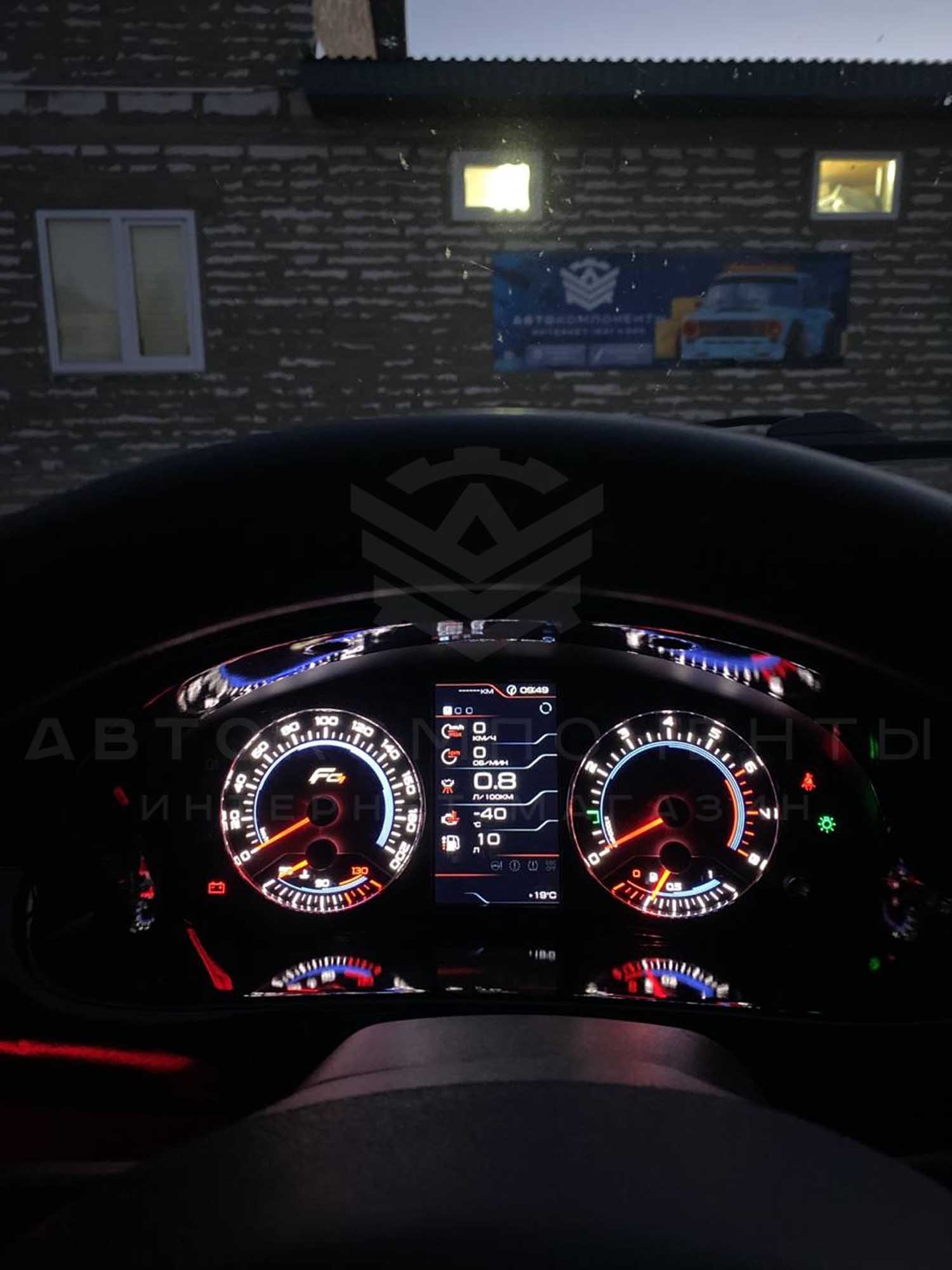 Электронная комбинация приборов "Gamma" GF 823 Лада Приора 2