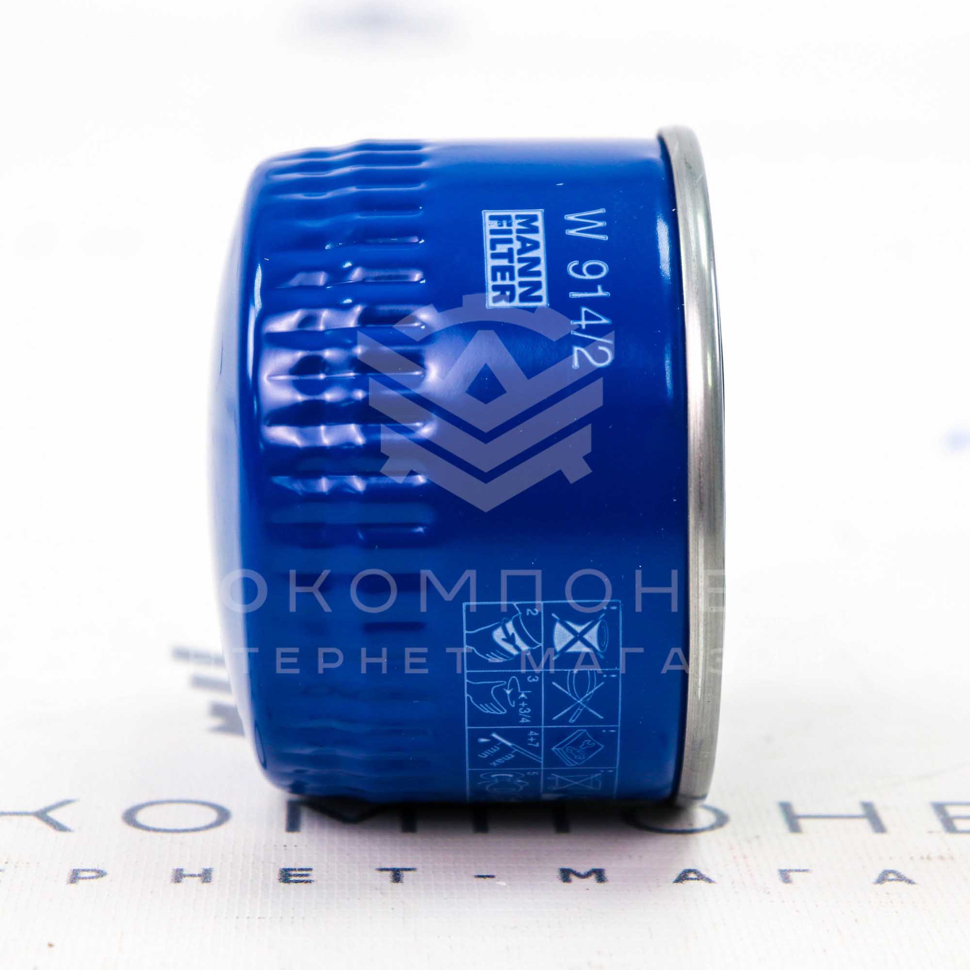 Масляный фильтр "MANN-FILTER" ВАЗ 2108-2115, Vesta, X-Ray, Калина, Приора, Гранта (W914/2)