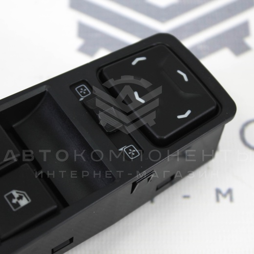 Блок управления стеклоподъемниками и зеркалами Лада Vesta (с кнопкой электроскладывания зеркал)