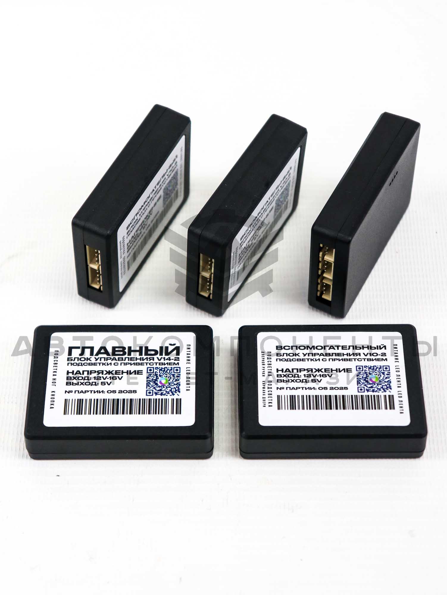 Контурная подсветка "Ambient light" салона автомобиля (black) 64 цвета (18 источников света) с приветствием