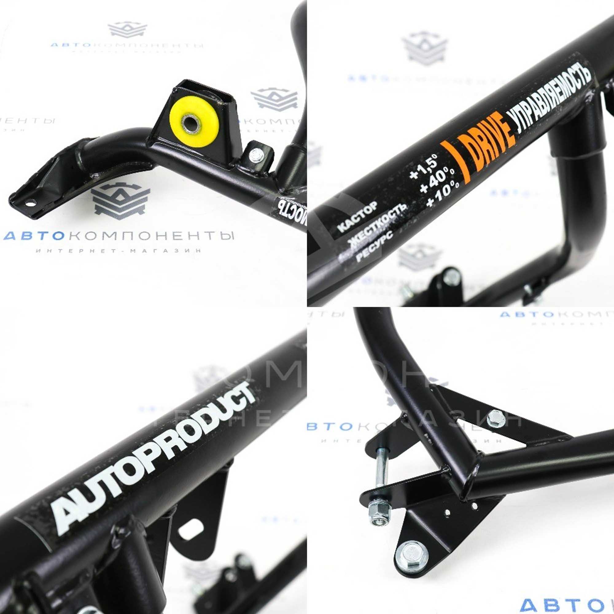 Подрамник "AUTOPRODUCT" DRIVE (П\У) без защиты ВАЗ 2110-2112, Приора (AP 0181)