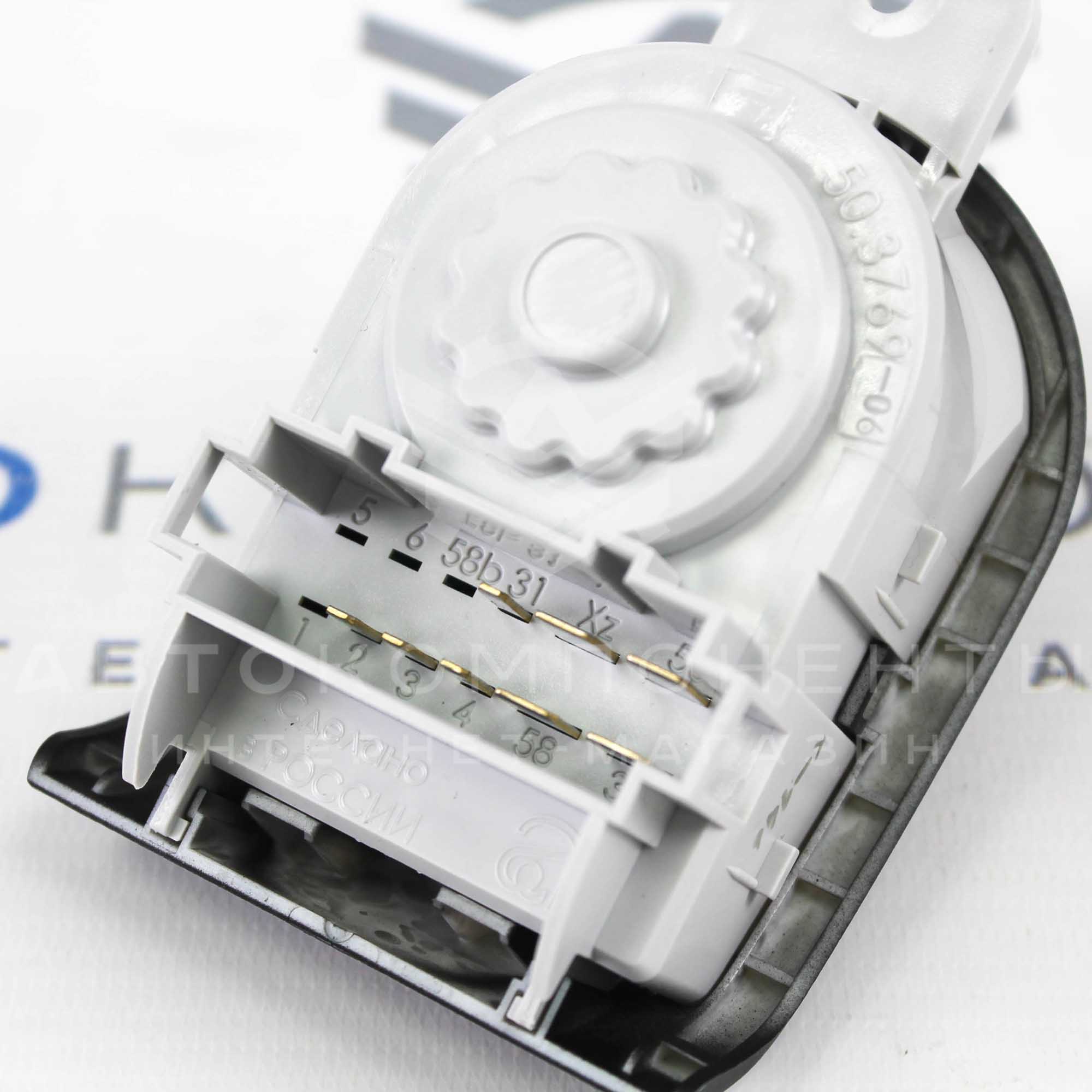 Модуль (блок) управления светом (МУС) c ПТФ Лада Гранта FL, Калина 2, Лада Нива 4х4 (с 2020 г.в)