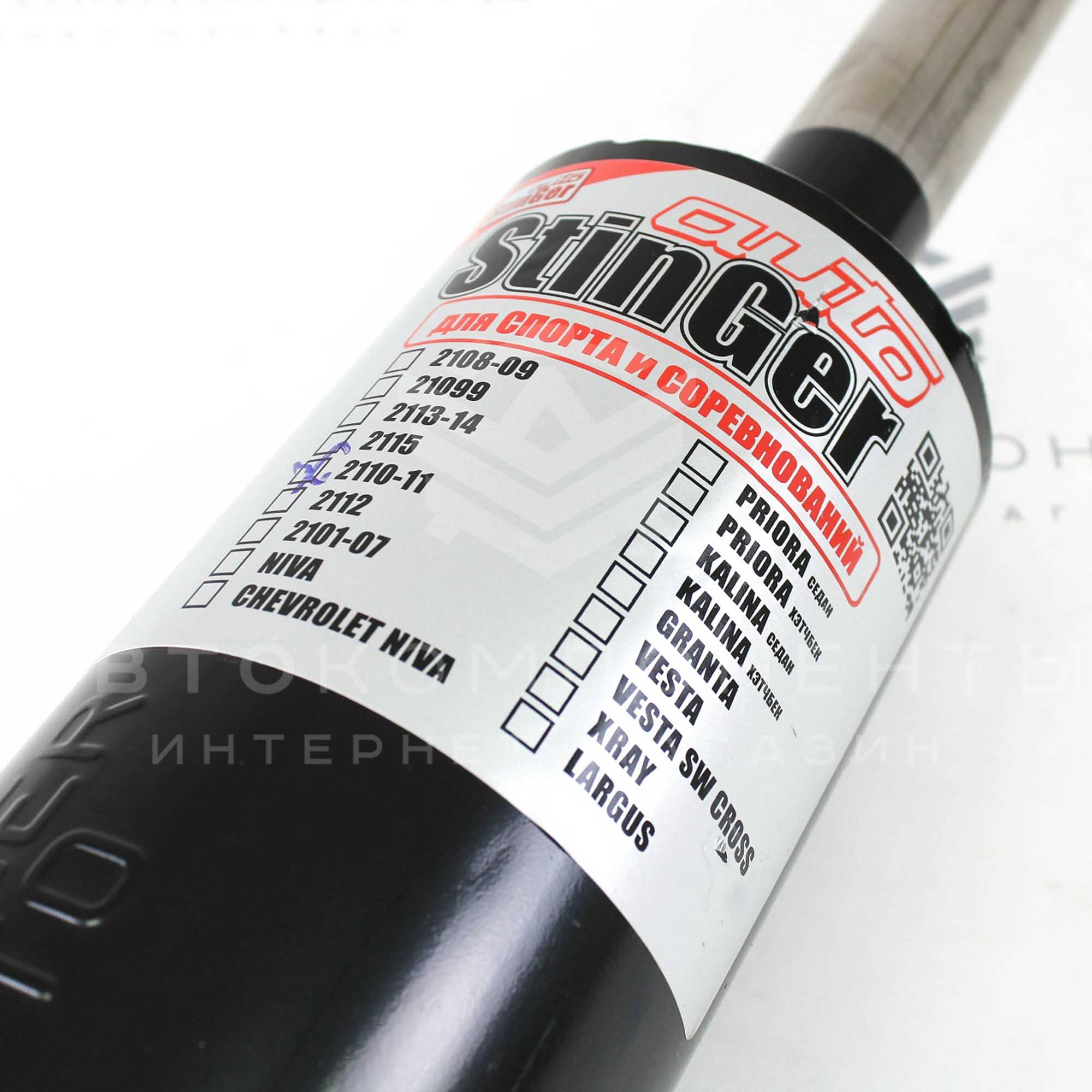 Глушитель "Stinger" прямоточный ВАЗ 2110-2111