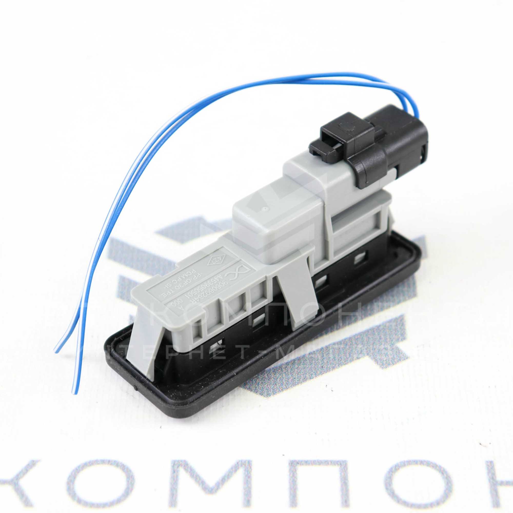 Кнопка открытия багажника для Лада Гранта FL, Vesta Cross, X-Ray