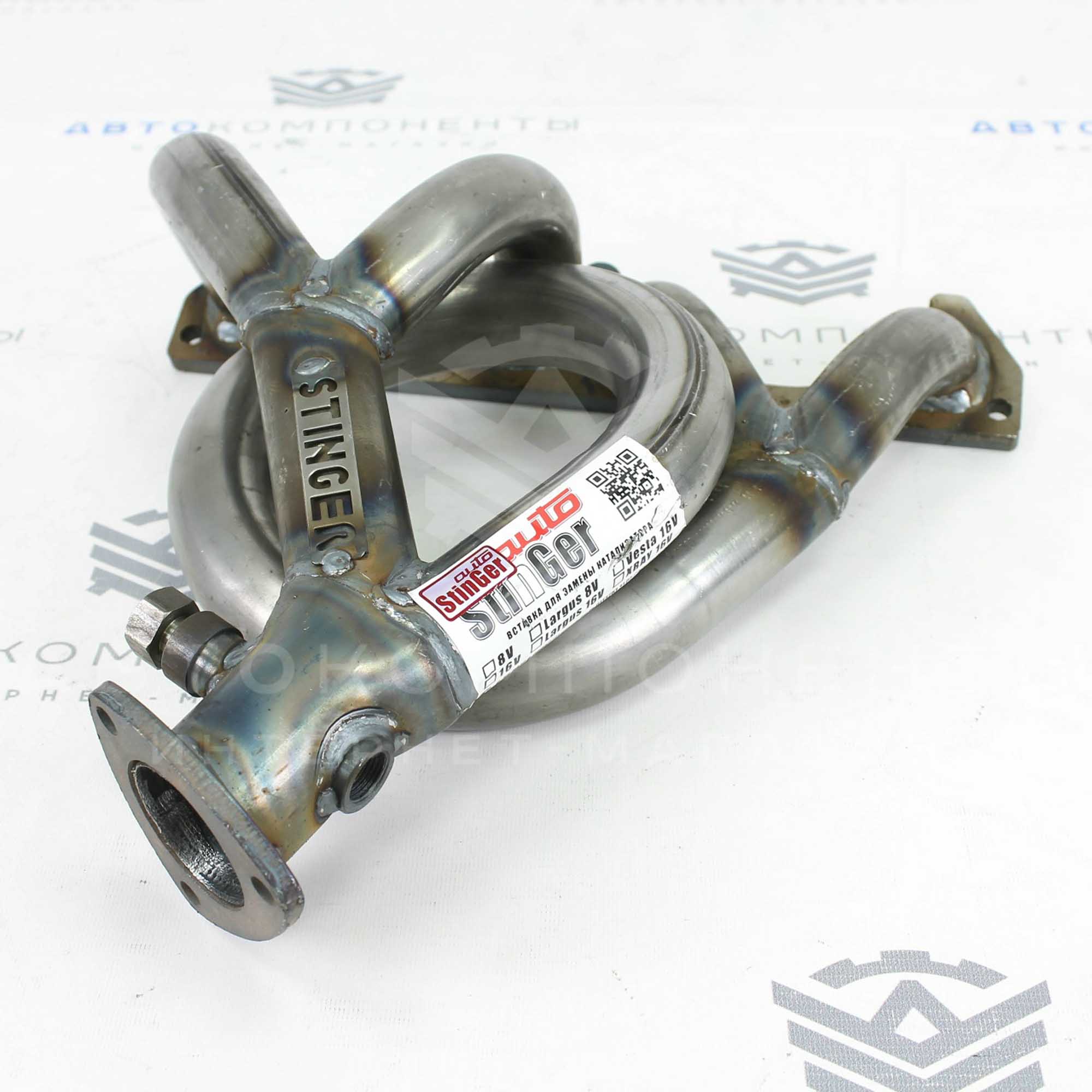 Вставка Stinger "Subaru Sound" 8V