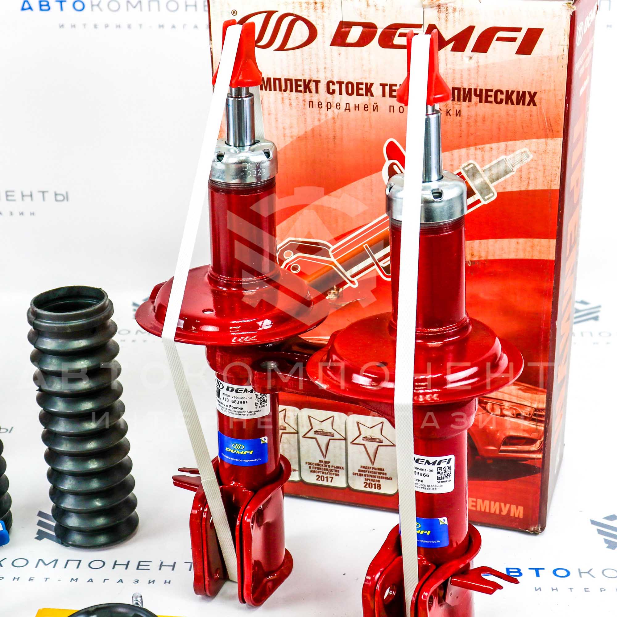 Комплект подвески DEMFI ВАЗ 2108-21099, 2113-2115 (с занижением -30мм)