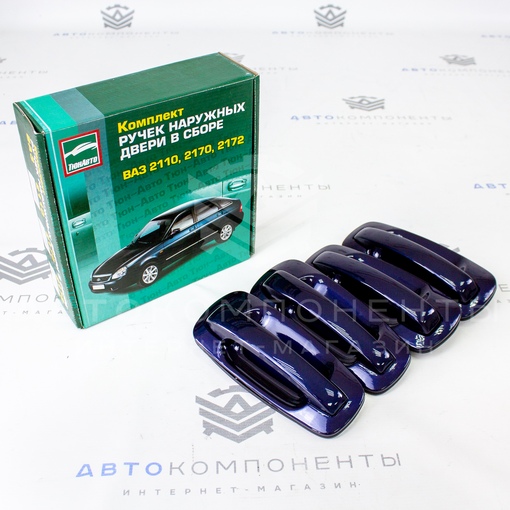 Евро-ручки дверей "Тюн-Авто" ВАЗ 2110, 2111, 2112, Лада Приора в цвет кузова
