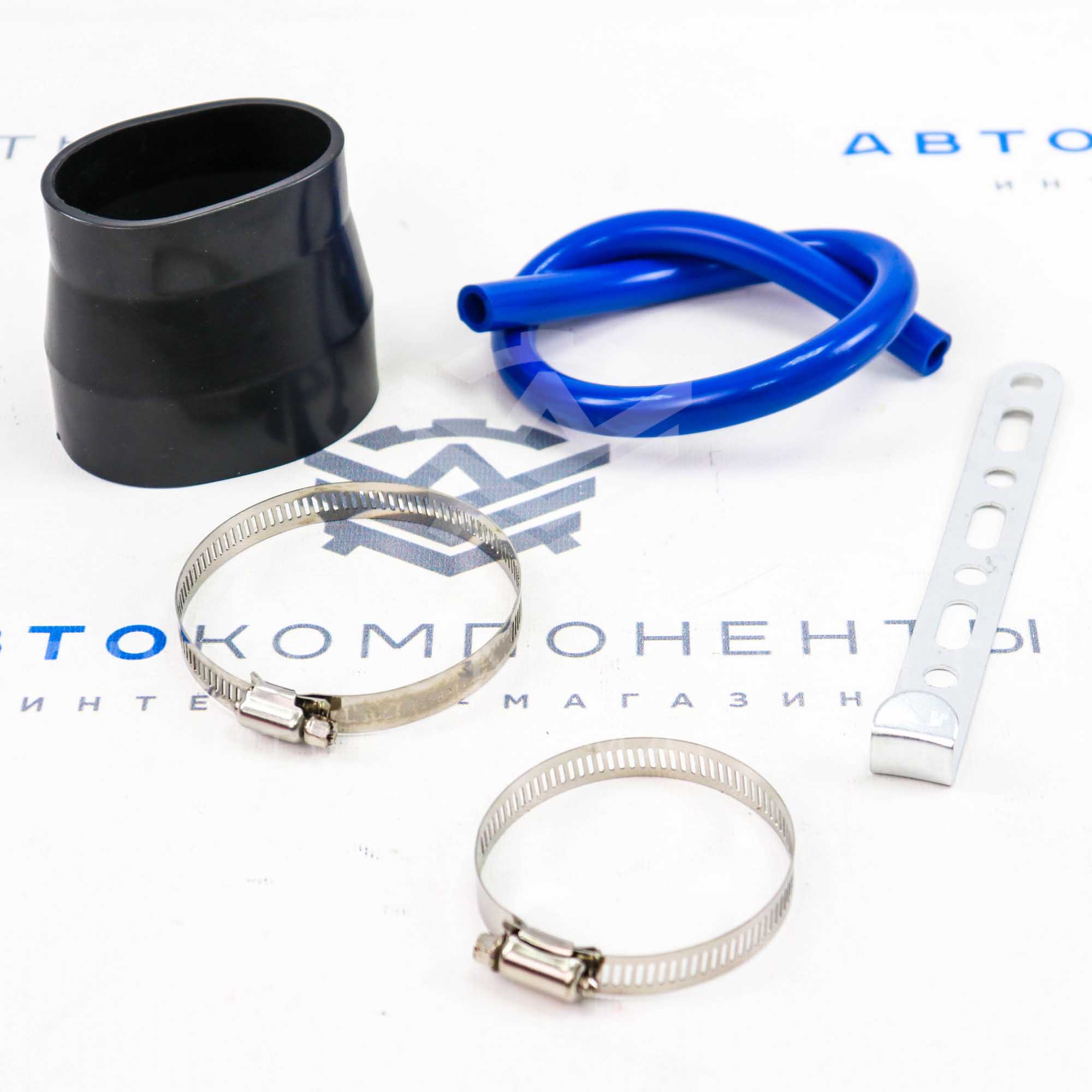 Патрубок впускной для двигателей 8-16V (серебристый)