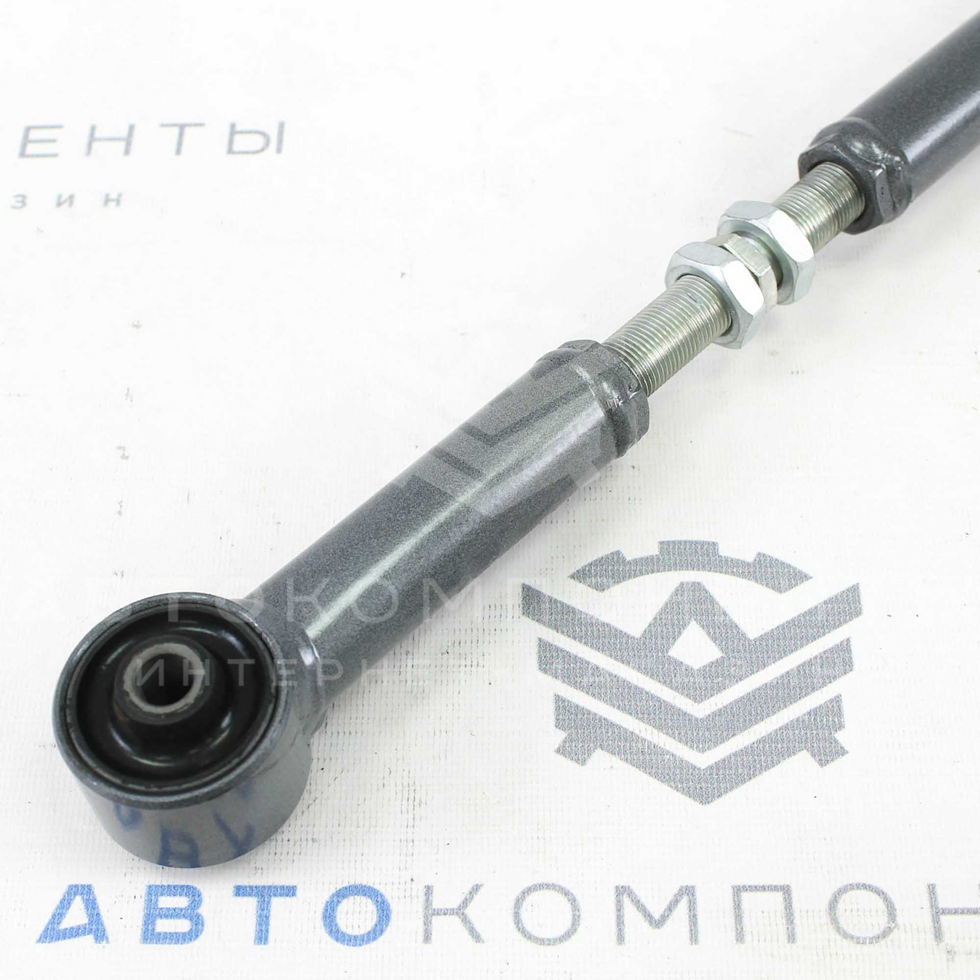 Реактивная тяга (штанга) "Панара" регулируемая "СИТЕК" ВАЗ 2101-2107, Лада Нива 4х4, Шевроле Нива