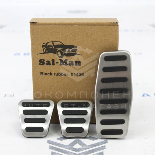Накладки на педали "Sal-Man" "L" Лада Приора, Калина, Гранта (черные) (01426)