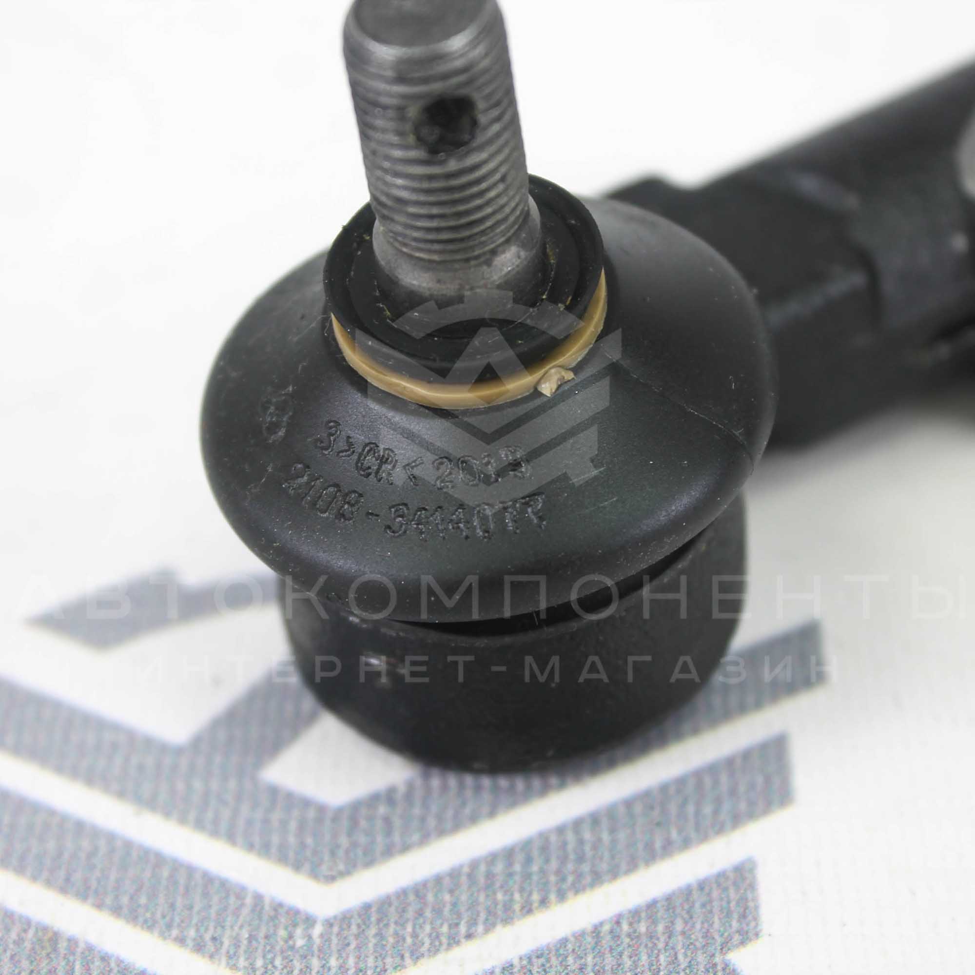 Комплект рулевых наконечников «ОАТ» ВАЗ 2110-2112, Лада Гранта, Приора, Калина, Калина 2