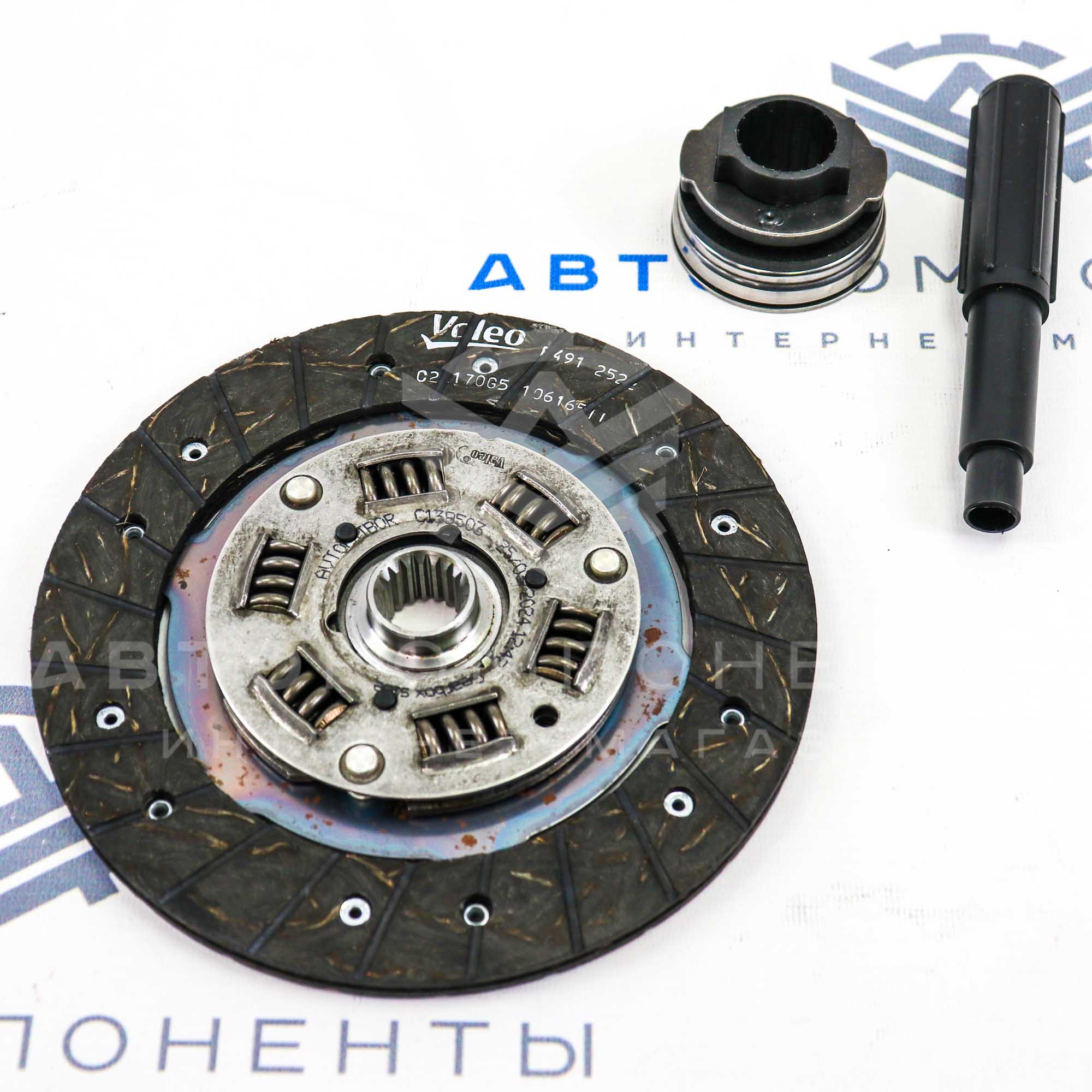 Сцепление "AVTOPRIBOR" (в сборе) ВАЗ 2101-2107, Лада Нива 4х4 (003495AVT)