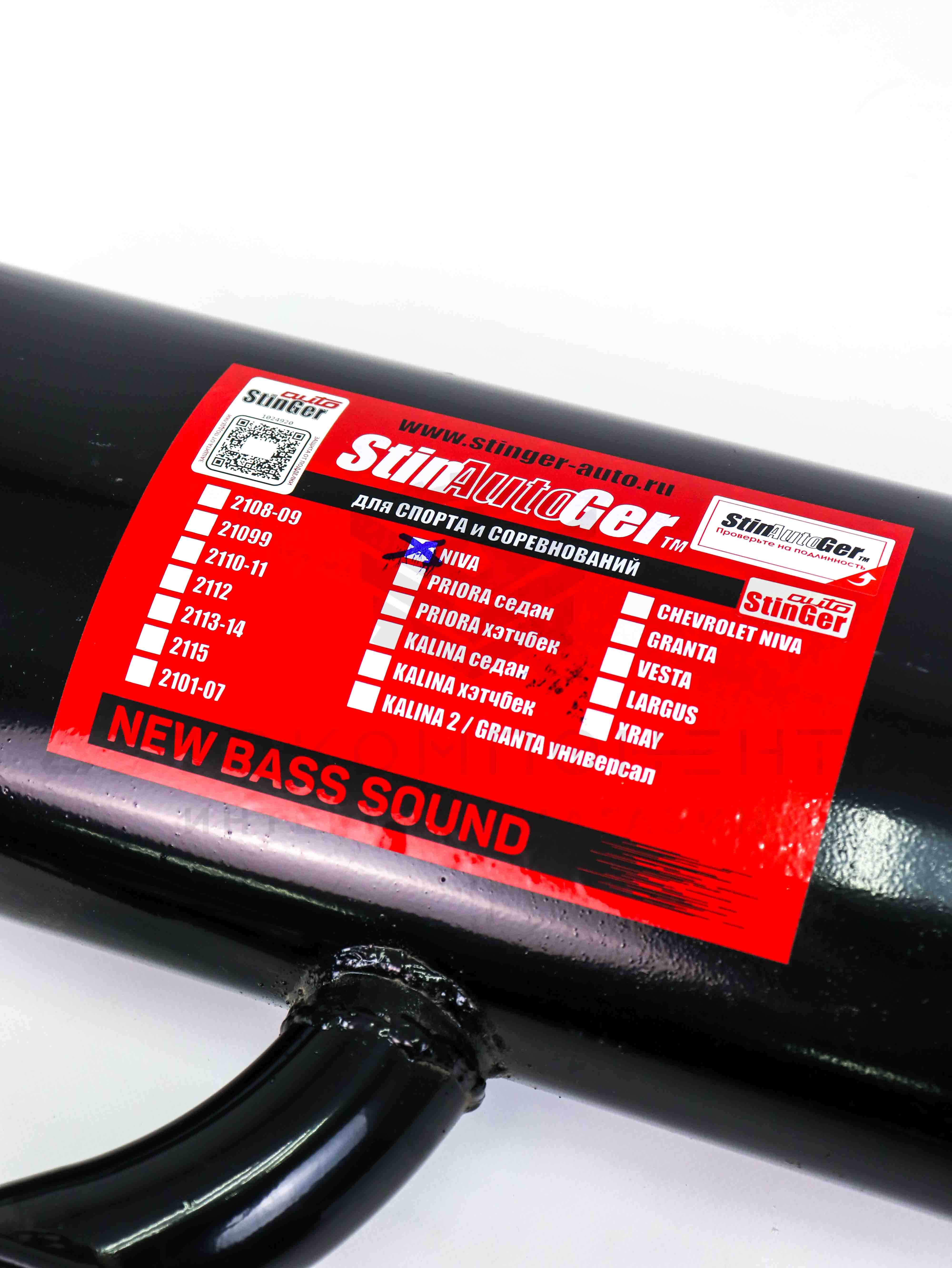 Комплект двойного выхлопа "Stinger" 8V (треугольный фланец) Лада Нива 4х4