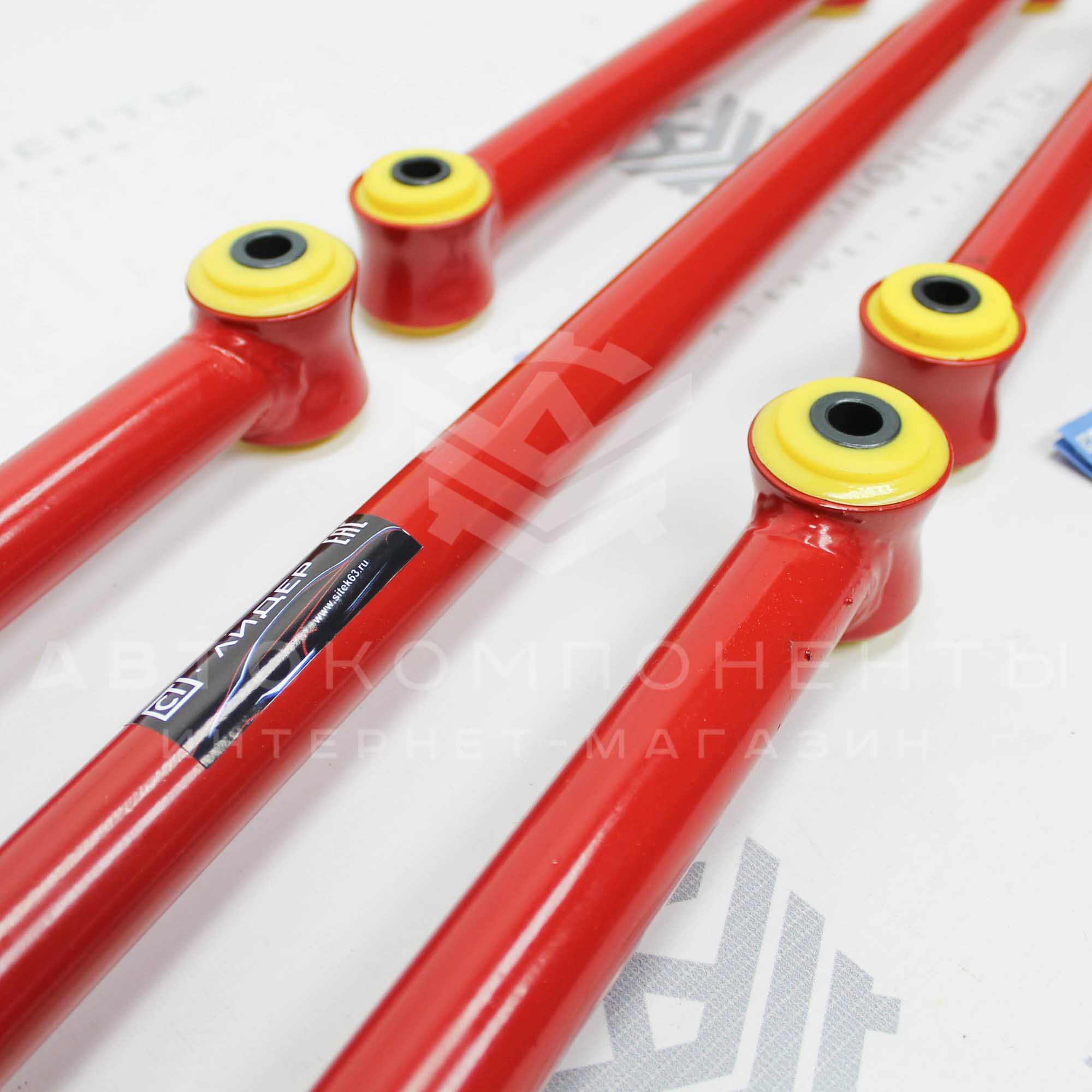 Реактивные штанги "Ситек Лидер" (усиленные) п/у ВАЗ 2107, Нива 4х4, Шевроле Нива