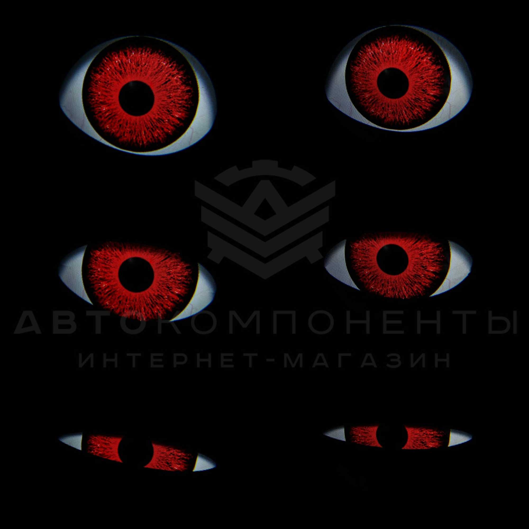 Светодиодные динамические глазки (линзы) в фары автомобиля