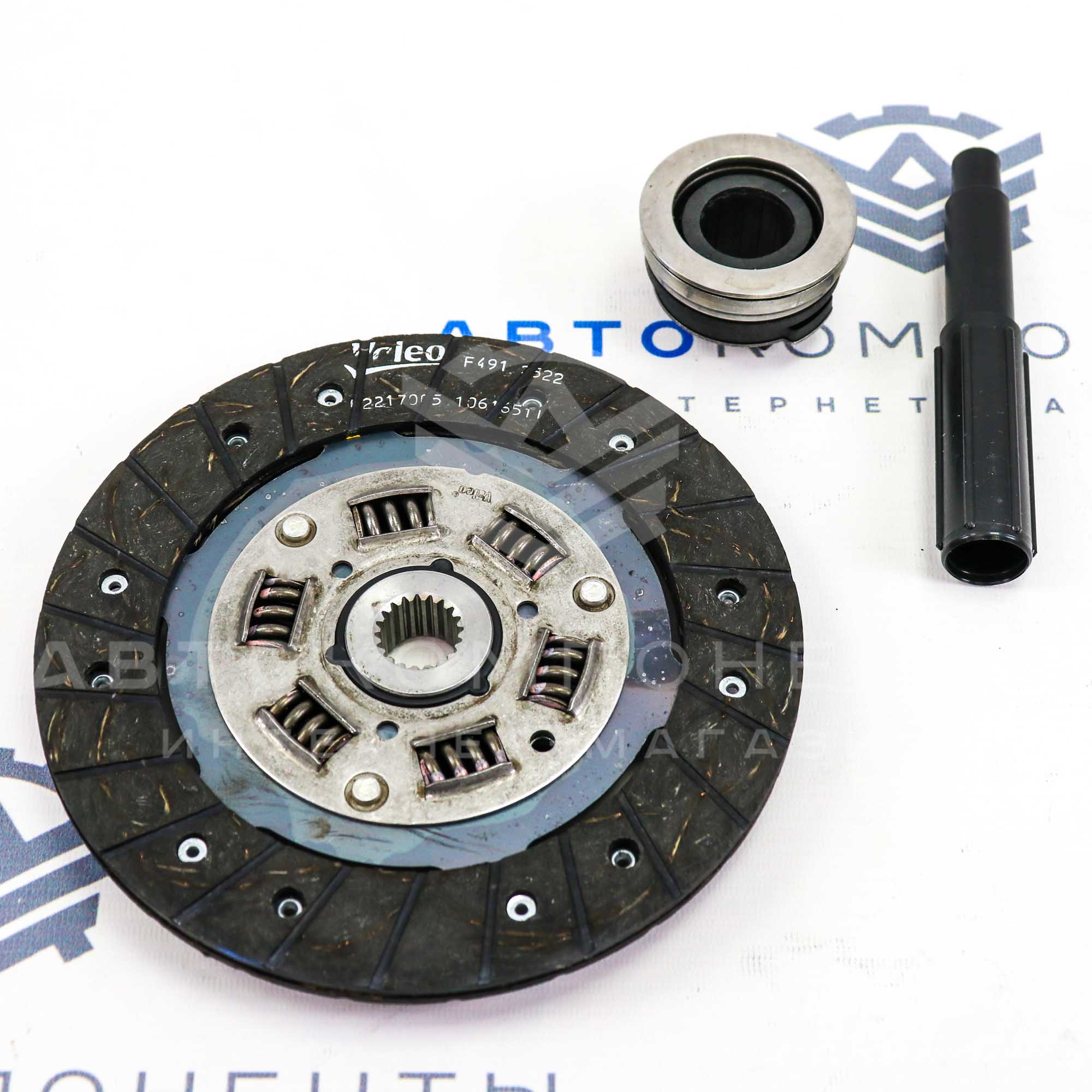 Сцепление "AVTOPRIBOR" (в сборе) ВАЗ 2101-2107, Лада Нива 4х4 (003495AVT)