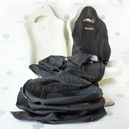 Комплект переделки сидений RECARO "Ультра" с прострочкой