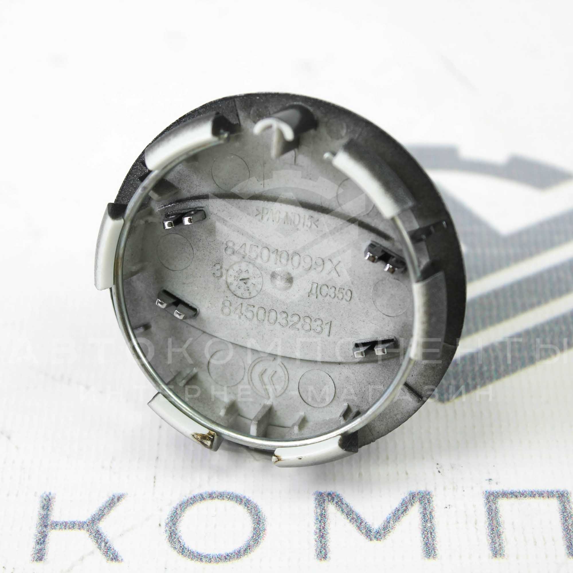 Заглушка ступицы колеса Лада Vesta, X-Ray (графит) ОРИГИНАЛ