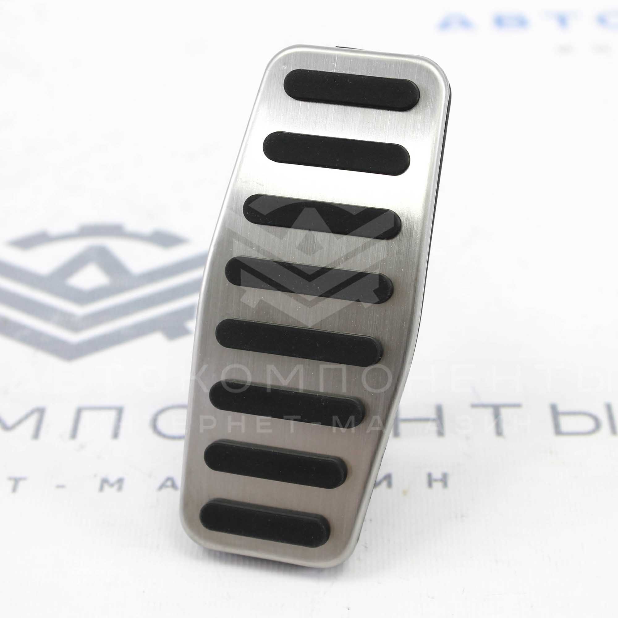 Накладки на педали "Sal-Man" "L" Лада Приора, Калина, Гранта (черные) (01426)