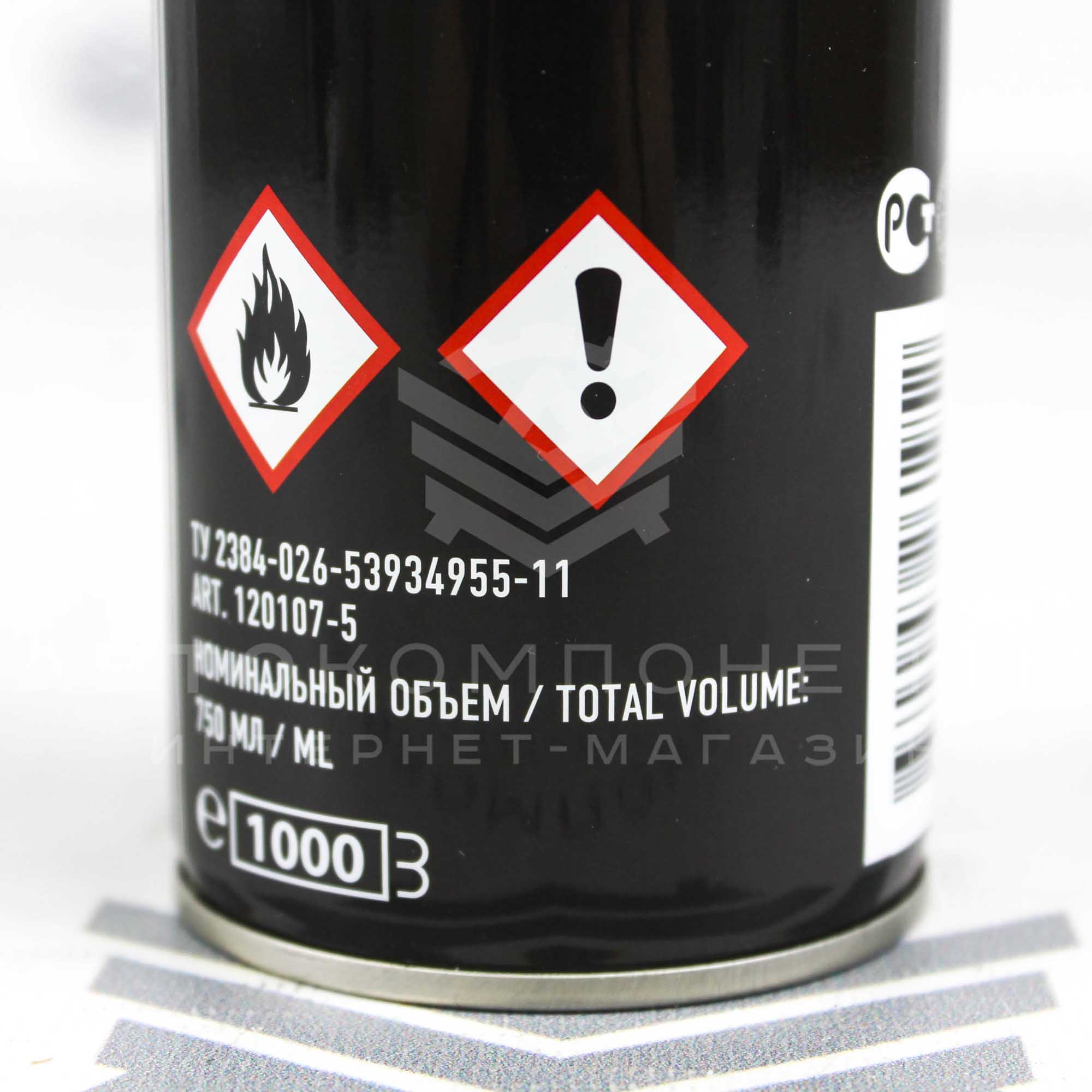 Dashboard Cleaner Полироль-очиститель пластика (матовый) "GRASS" яблоко 0,75 л