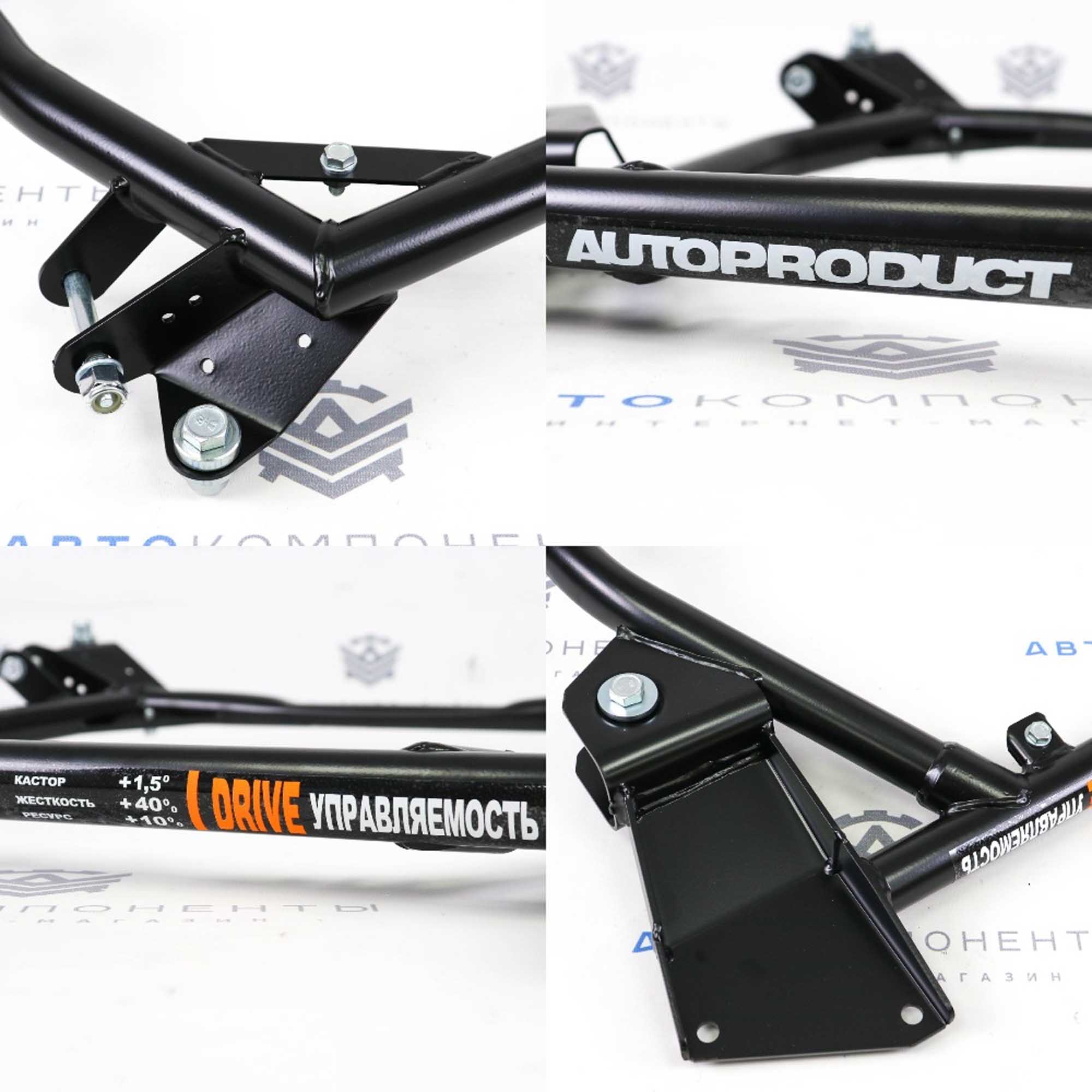 Подрамник "AUTOPRODUCT" с жесткими рычагами (без защиты) Лада Гранта, Калина(0591)