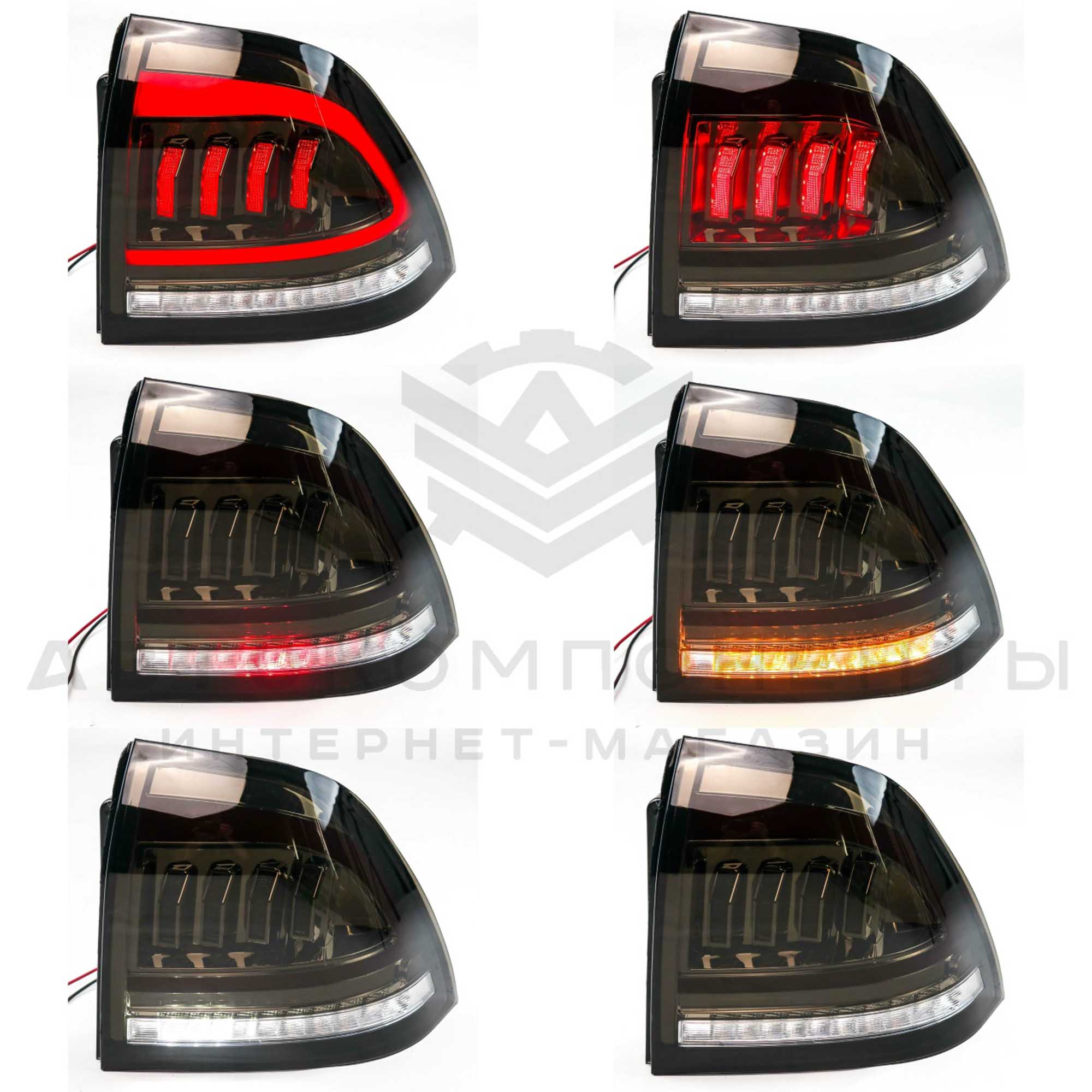 Светодиодные фонари Лада Приора в стиле Mustang (тонированные)