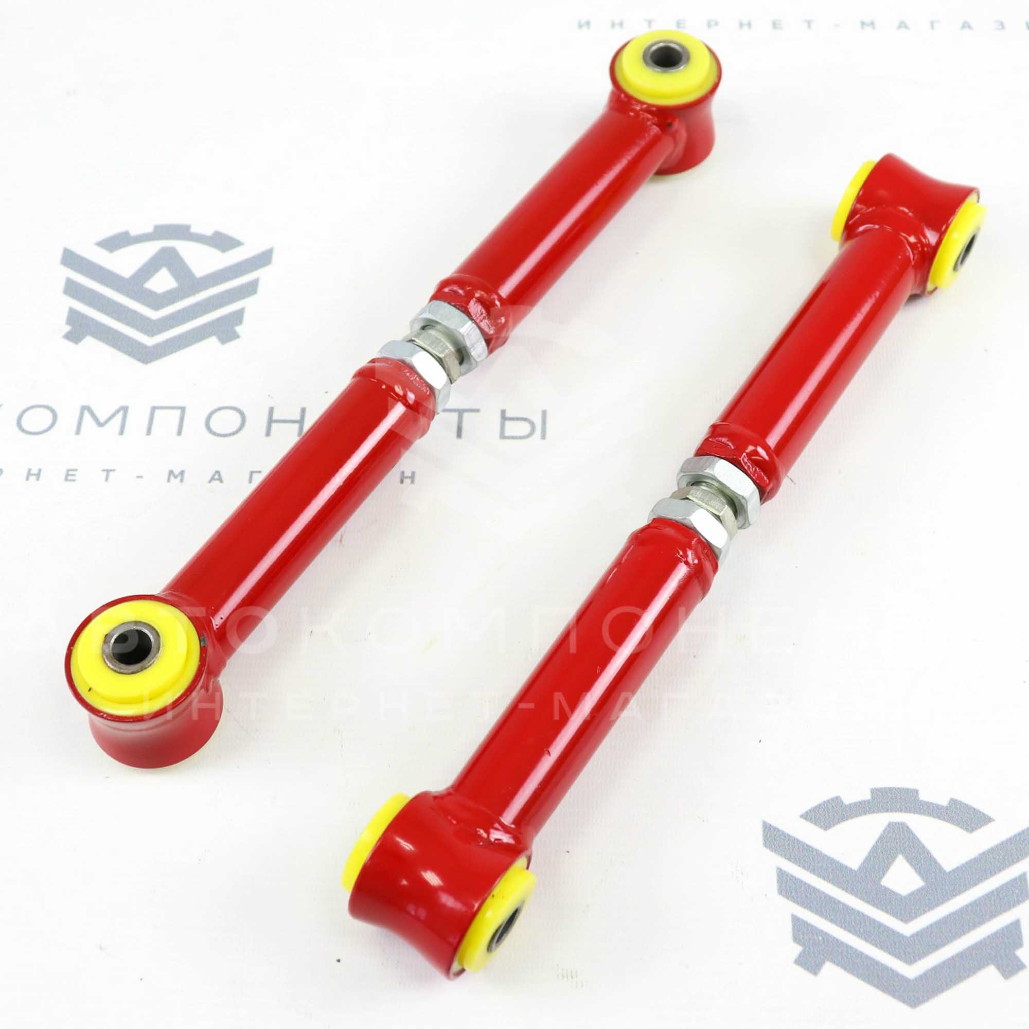 Реактивные тяги (штанги) регулируемые, полиуретан "СИТЕК" (Лидер) ВАЗ 2101-2107