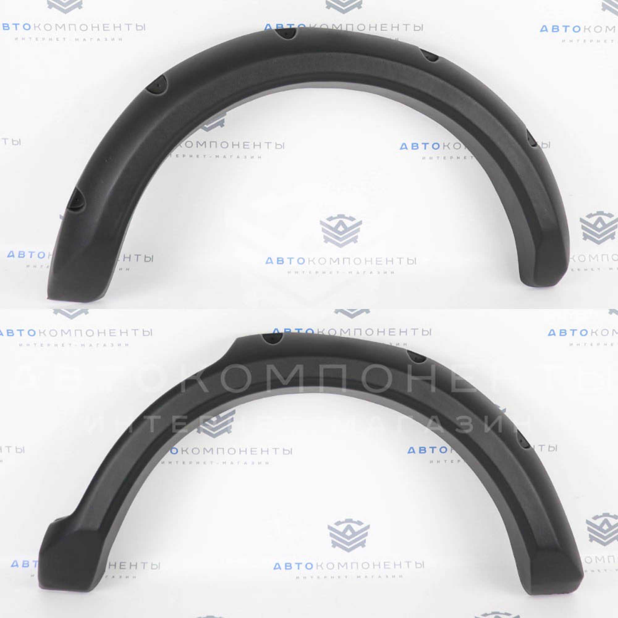 Расширители колесных арок (стандартные) “LAPTER” Лада Нива 4Х4 (ВАЗ 2131)