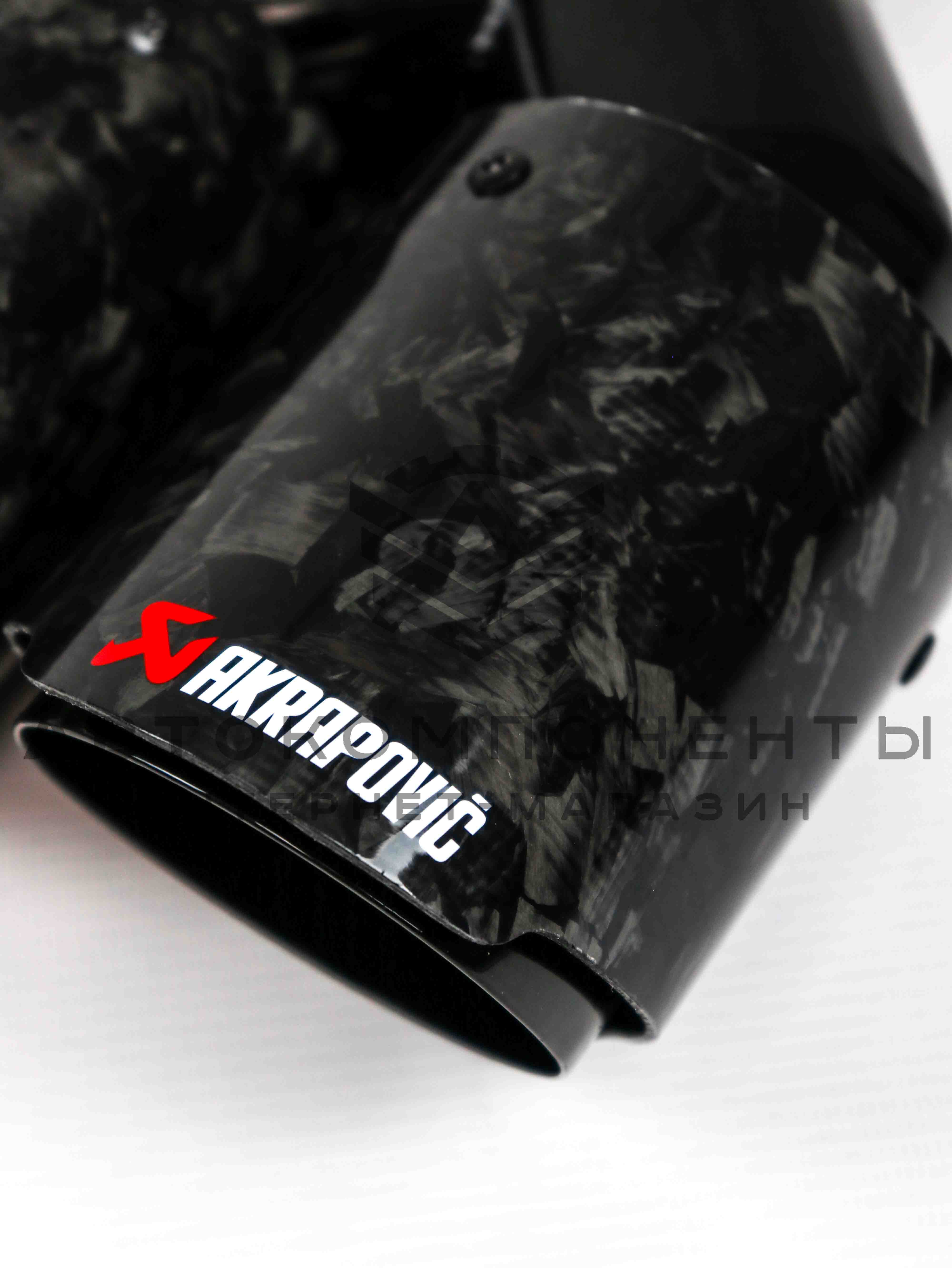 Раздвоенная насадка AKRAPOVIC (открытого типа) на глушитель (правая) 51-89мм (кованый карбон, черная)