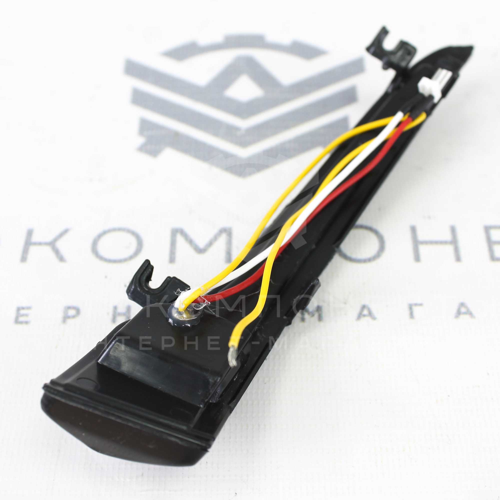 Повторители зеркал Лада Гранта с бегающим поворотником "White Мульти" (тонированные)