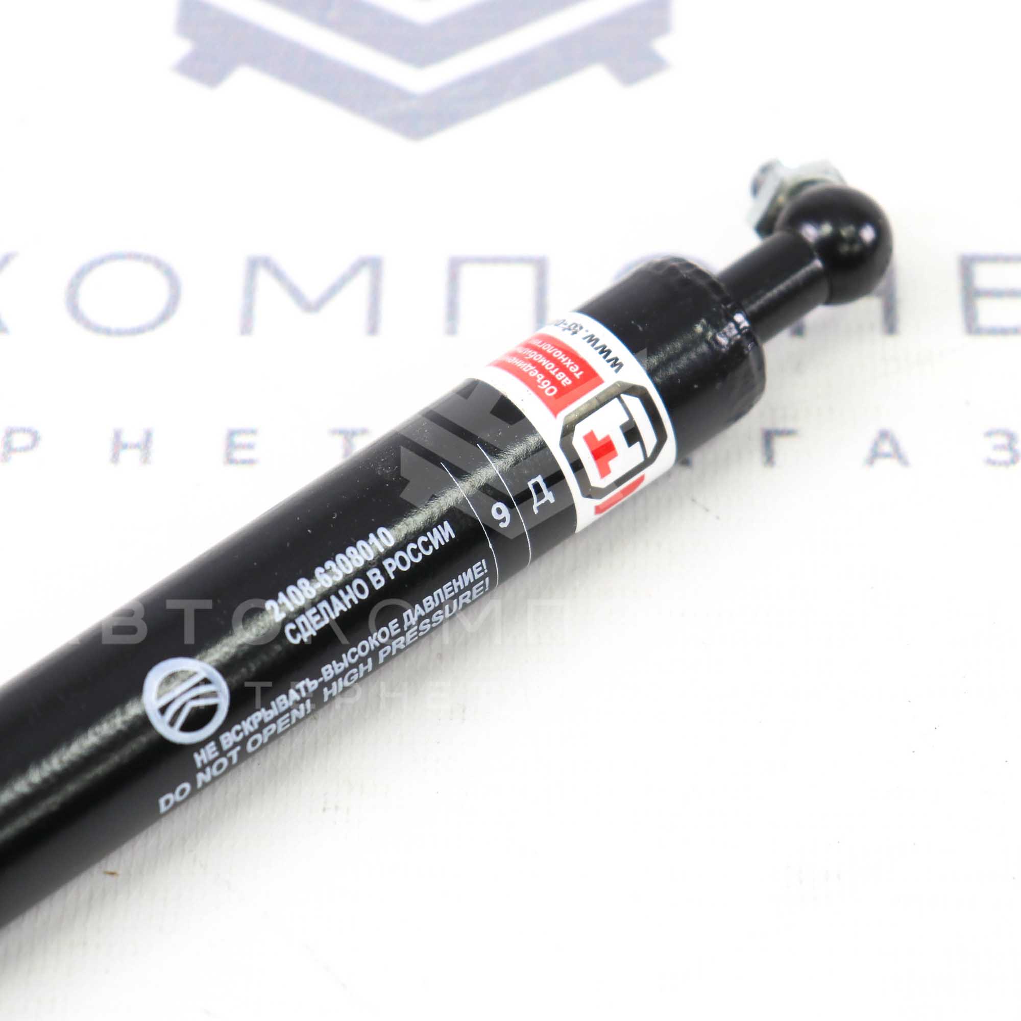 Упор крышки багажника ВАЗ 2104, 2108, 2109, 2113, 2114