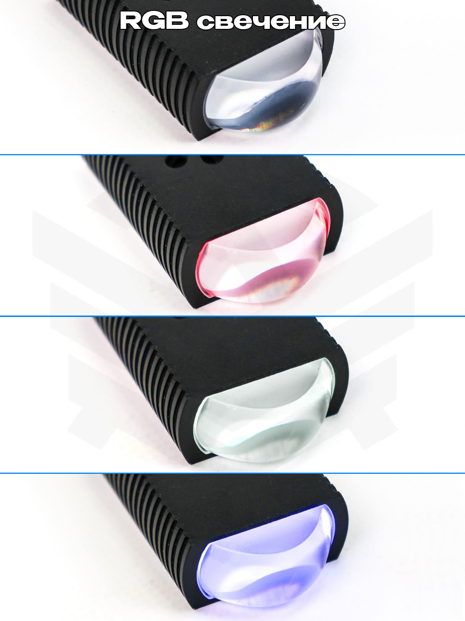 Универсальные мини-линзы (LED прожекторы) 25W RGB (6000K+3000K)