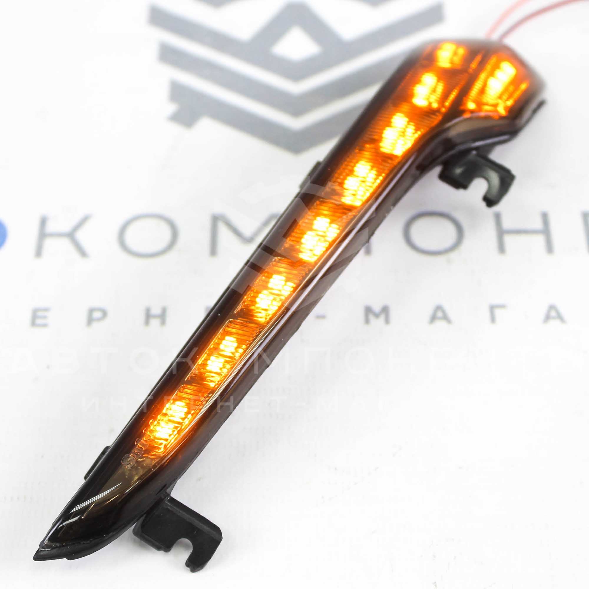 Повторители зеркал с бегающим поворотником "Sal-Man" (тонированные) Лада Гранта, Калина 2