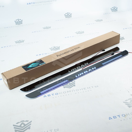 Светодиодные накладки на пороги (пластиковые) URBAN (2шт)