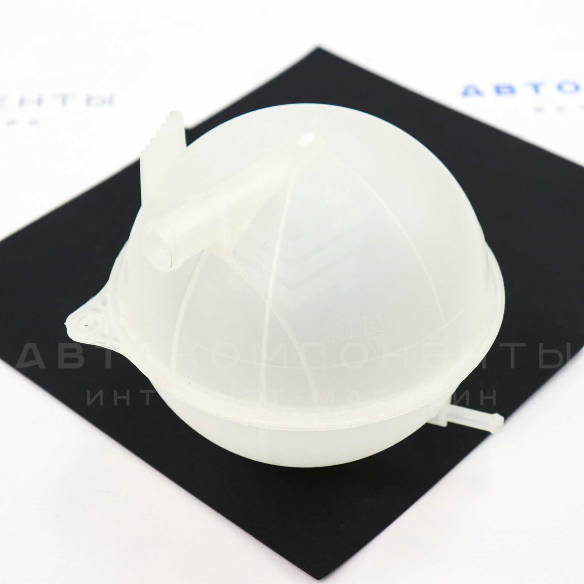 Расширительный бачок охлаждающей жидкости Лада Vesta (8450006450)