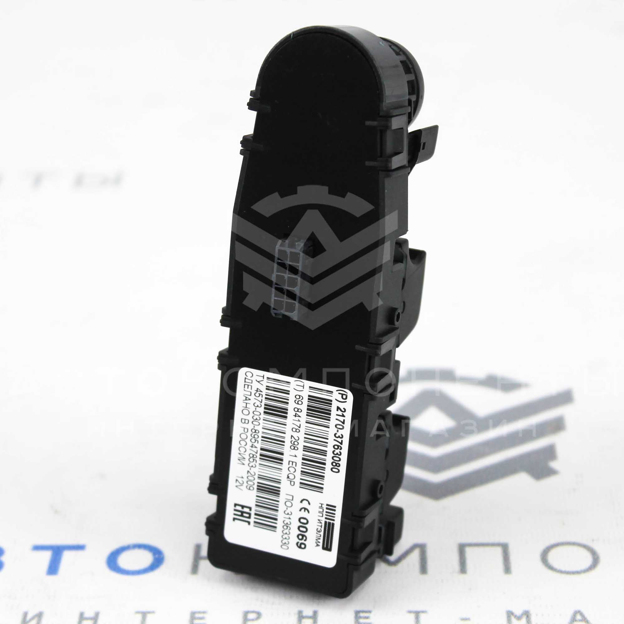 Блок управления стеклоподъемниками (с блокировкой), дверьми и зеркалами "ИТЭЛМА" Лада Приора (2170-3763080)