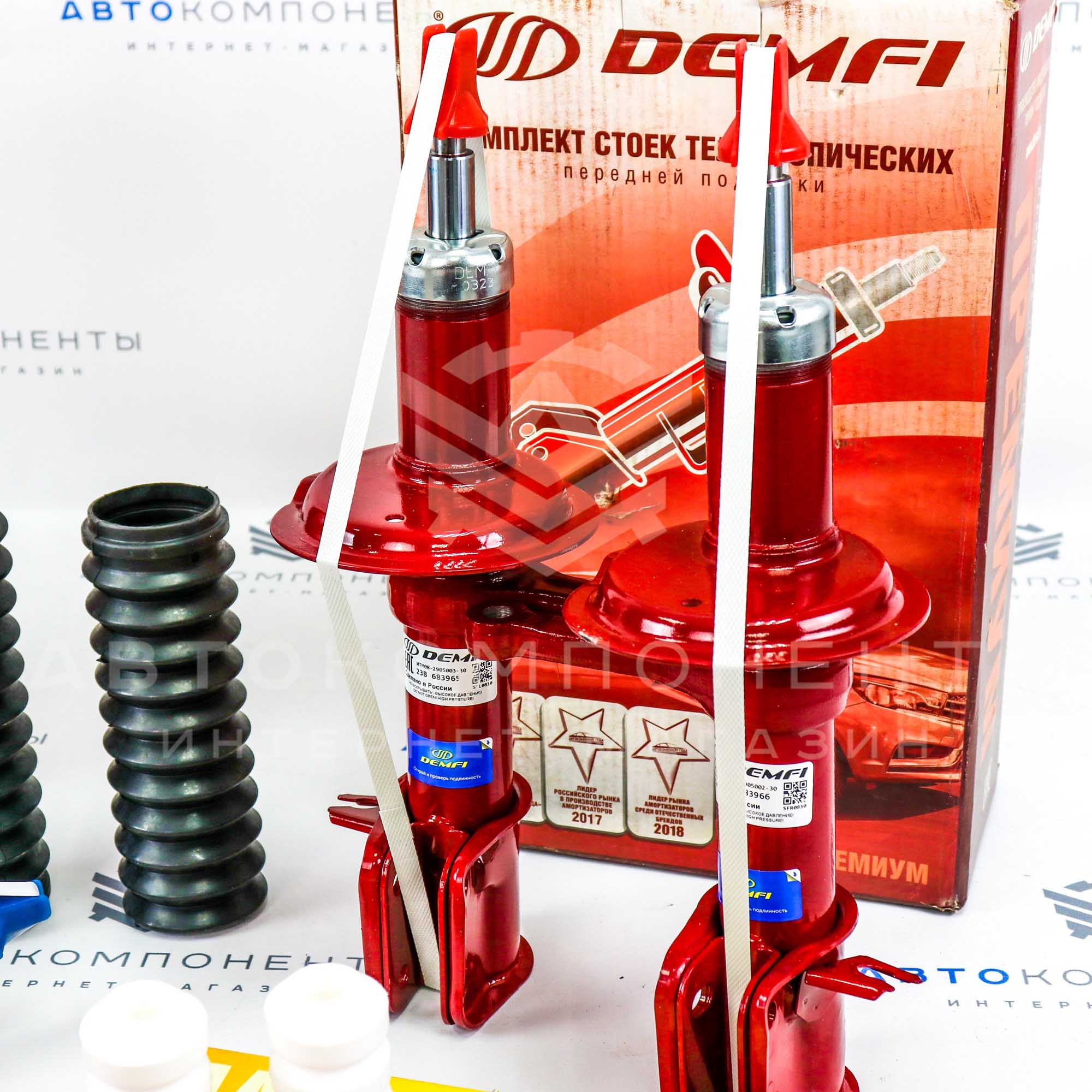 Комплект подвески DEMFI ВАЗ 2110-2112 (с занижением -30мм)